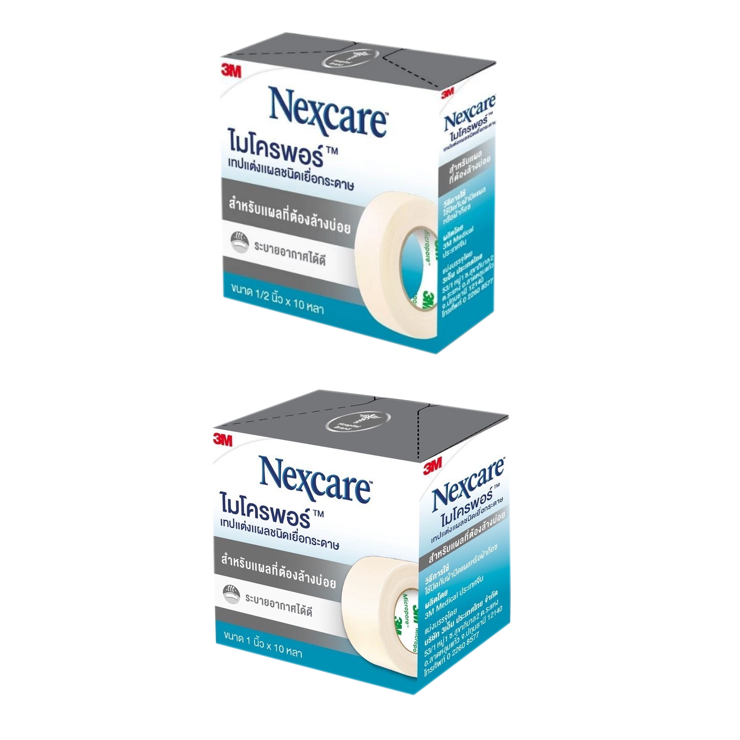3M Nexcare Micropore เทปแต่งชนิดเยื่อกระดาษ