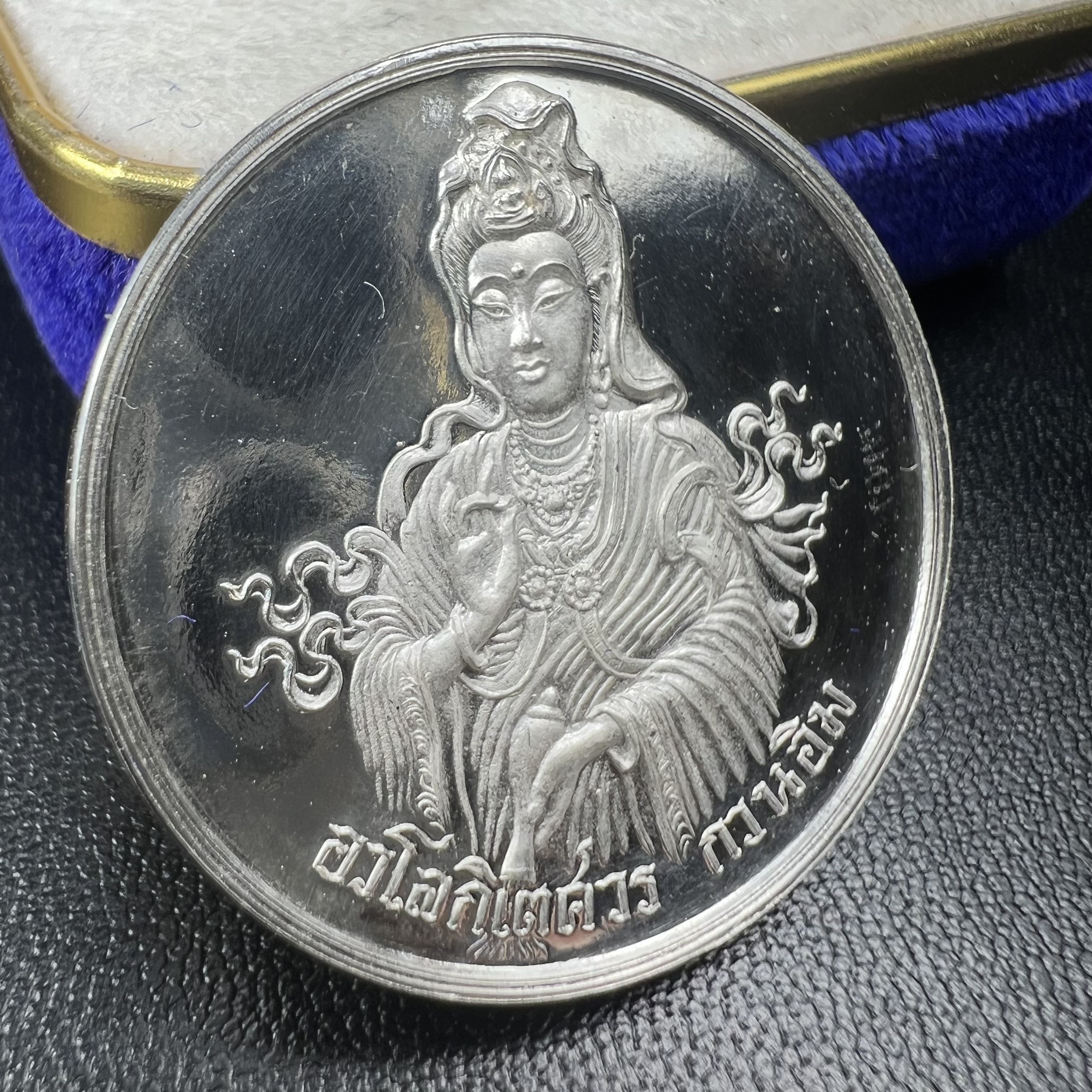เหรียญพระอวโลกิเตศวร เจ้าแม่กวนอิมหลังมังกรคาบลูกแก้ว พระเทพกวี สมเด็จพระวันรัต วัดบวรนิเวศวิหาร กทม. ปี2536 ปลุกเสกพิธีใหญ่ ตอกโค๊ตขอบเหรียญ เนื้อเงินขัดเงาพ่นทราย ขนาด 3 ซม. พร้อมกล่องบรรจุเดิมครบ สภาพสวย