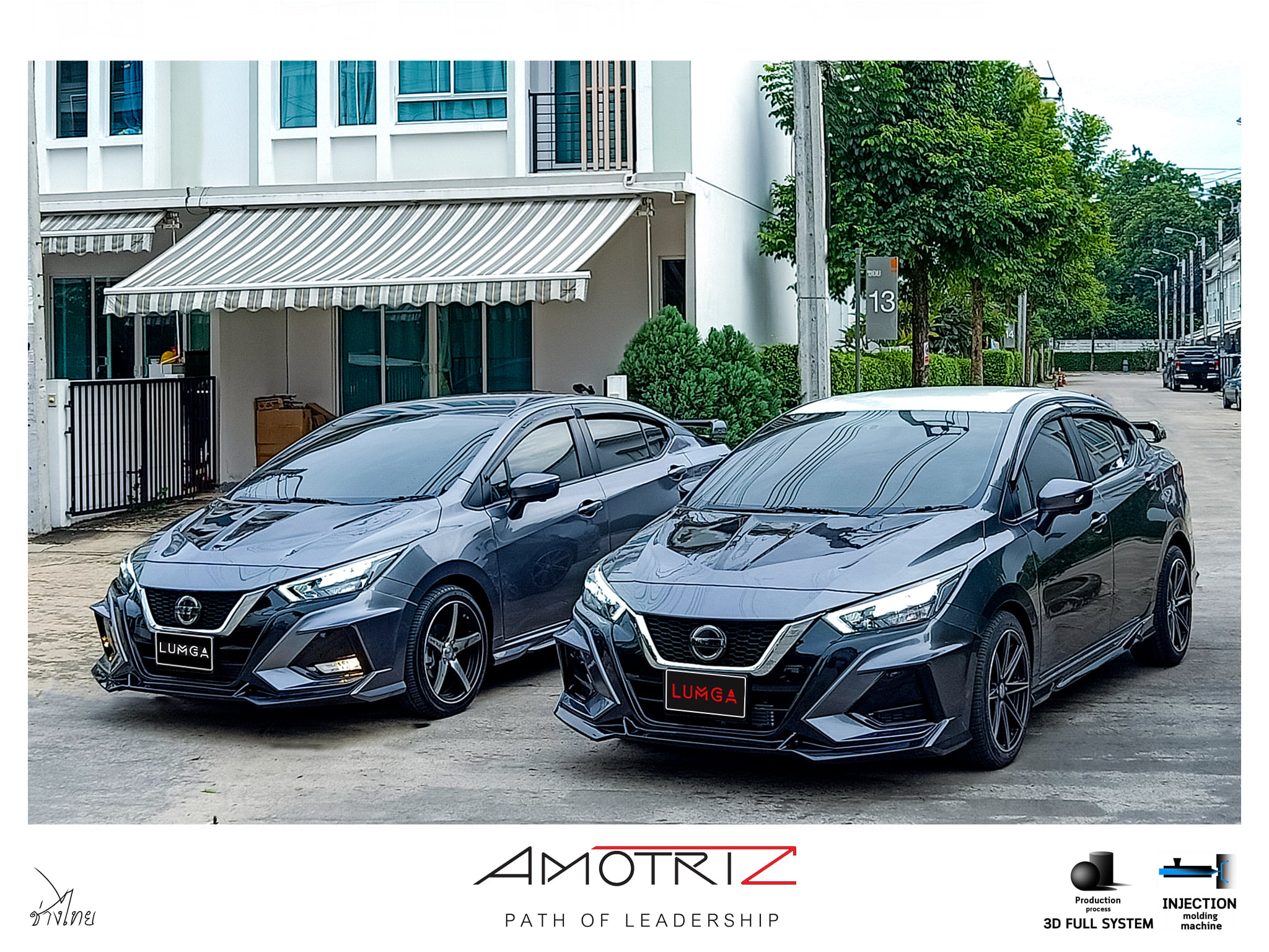 ฝากระโปรงหน้า almera 2020