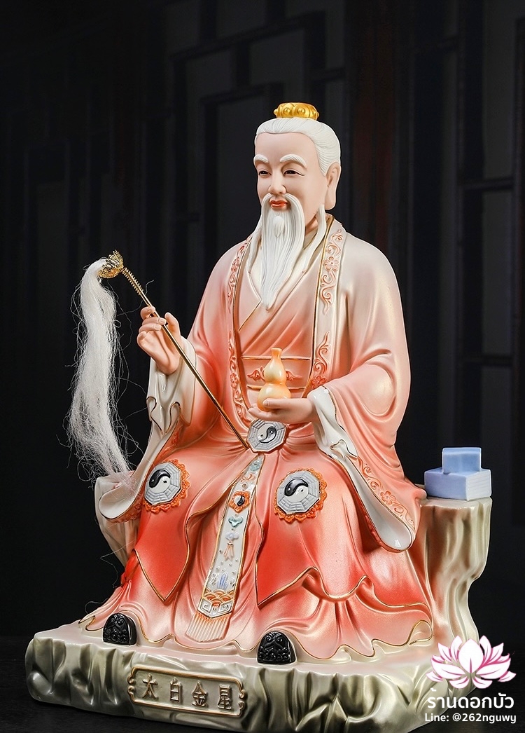 ไท้แปะกิมแช้ ไท้ไป่จินซิน เทพเจ้าแห่งดาวศุกร์ ขนาด 12/16 นิ้ว