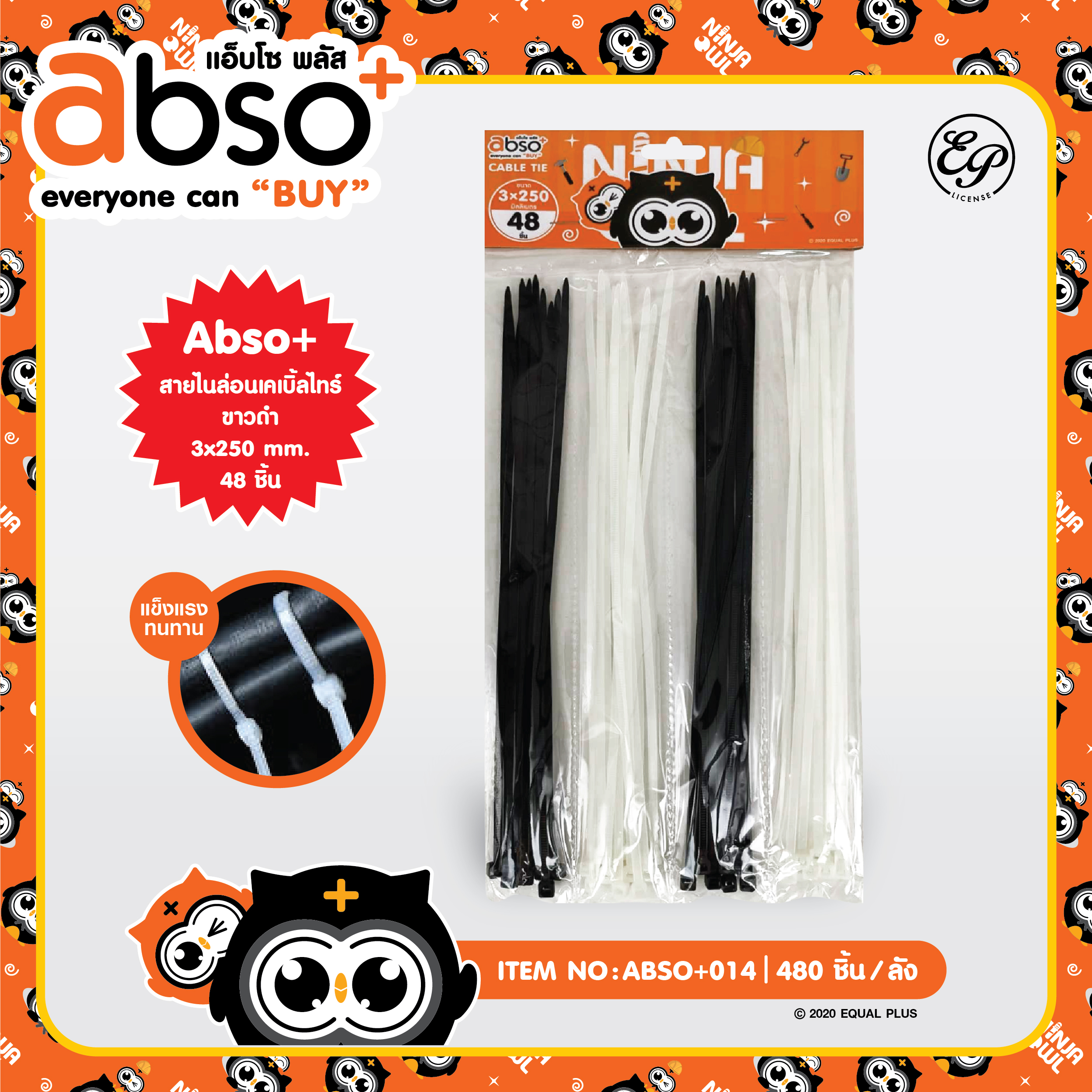 ABSO+014 สายไนล่อนเคเบิ้ลไทล์ขาวดำ 48pcs โหลละ 168 บาท 12 ชิ้น