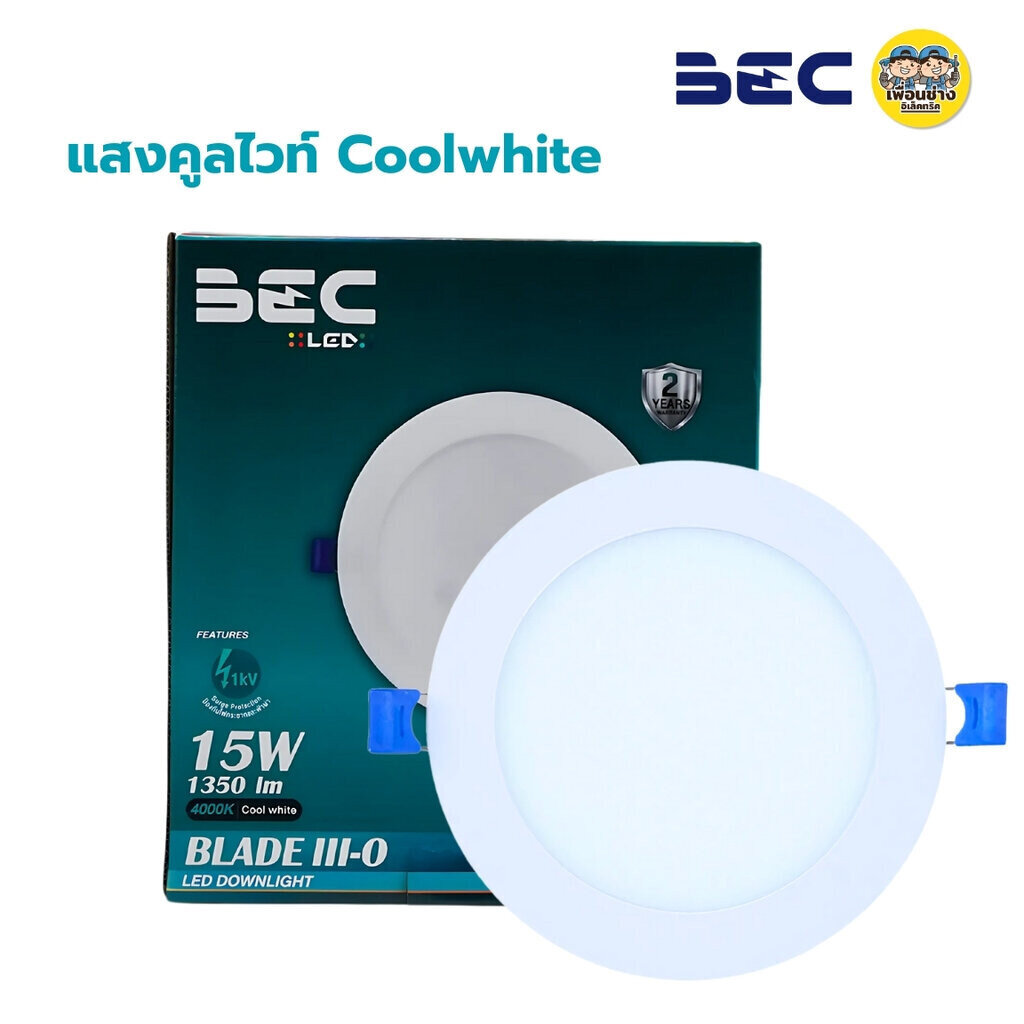 BEC ดาวน์ไลท์ สลิม แบบบาง รุ่น BLADE III-O ฝ้งฝ้า 6w 9w 12w 15w 18w 24w downlight led ดาวไลท์ โคมไฟเพดาน แอลอีดี