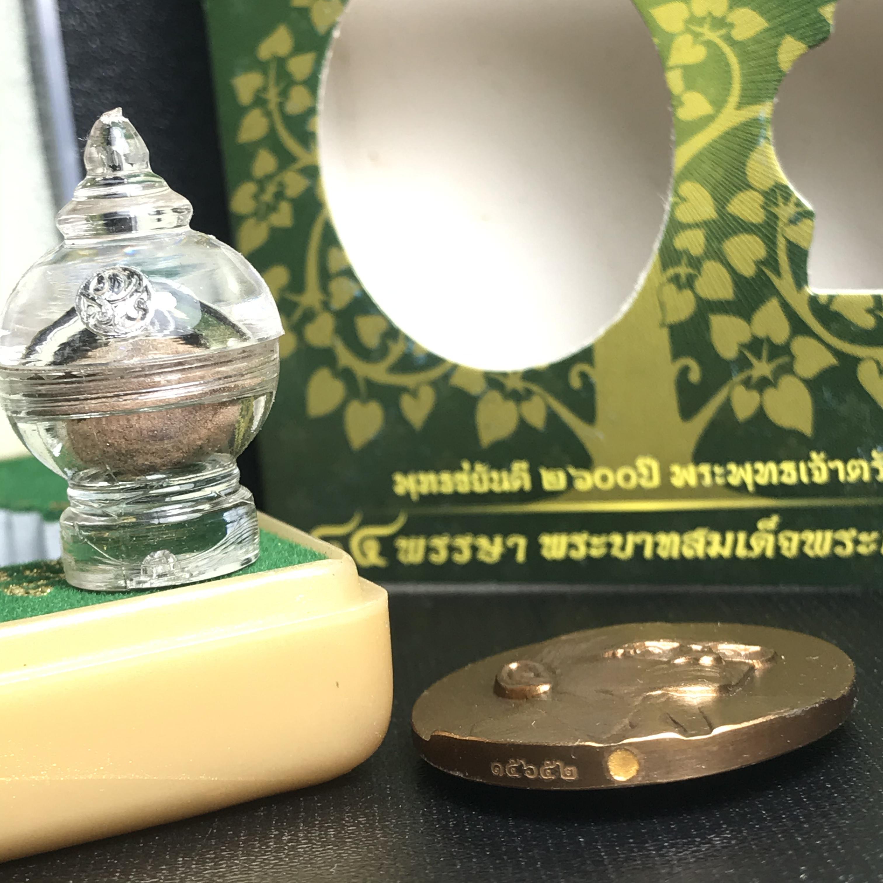 เหรียญพระบรมรูปหล่อพระบาทสมเด็จพระเจ้าอยู่หัว 84 พรรษา เนื้อทองแดงรมดำขัดวินอล พิมพ์กลาง(29*35 มม.)(บรรจุมวลสารจิตรลดา เส้นเกษา(เส้นผม)รัชกาลที่9 พระราชทาน)