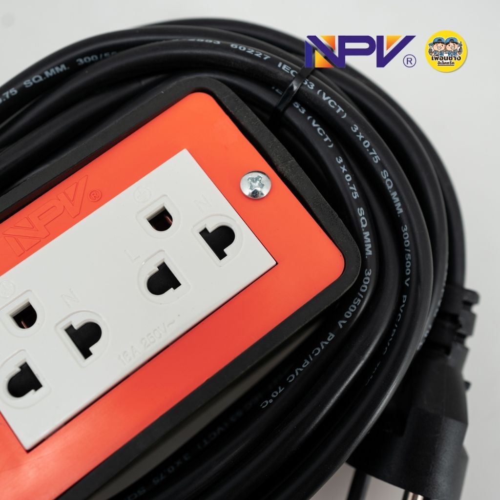 NPV ปลั๊กพ่วง บล็อกยาง 2/4 ช่อง 3/5 เมตร บล็อก รองรับกระแสไฟ 2300w