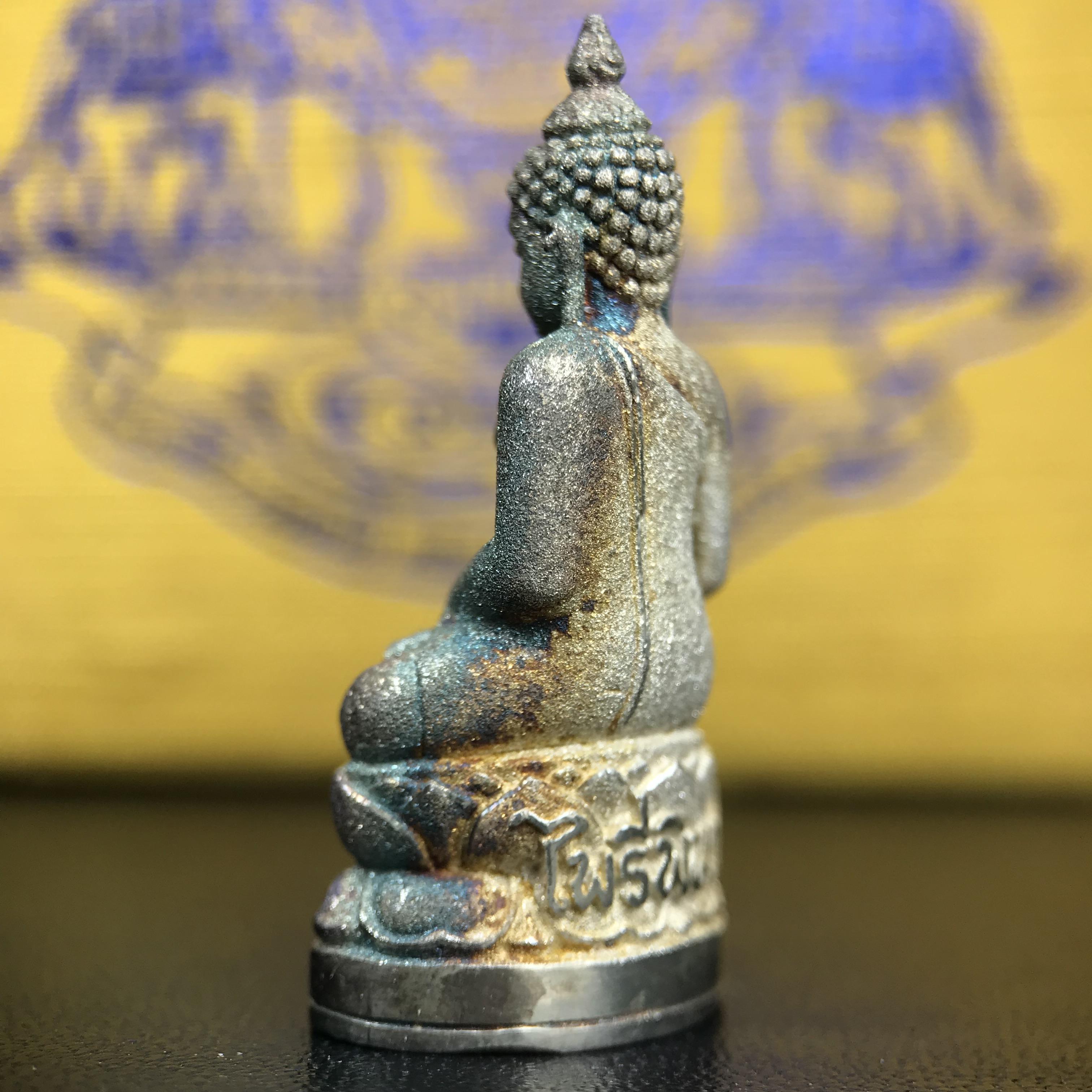 พระกริ่งไพรีพินาศ ญสส. ชุดกาญจนาภิเษกครองราชย์ 50 ปี พุทธศักราช 2538 วัดบวรนิเวศวิหาร เนื้อเงิน(ผิวเดิมขึ้นสีรุ้งขียวมรกตเข้มขลังงดงามธรรมชาติสร้างสรรค์) สภาพสวยเดิมพร้อมกล่องบรรจุเดิมผ้าไหมสีเหลืองตรากาญจนาภิเษก ตอกโค๊ดหมายเลขกำกับ ๕๐๐๑(1 ใน 8425 องค์)