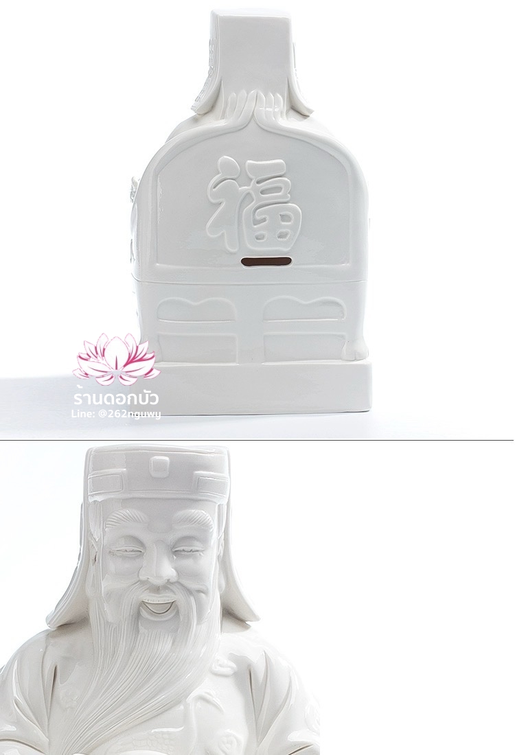 แปะกง ปุนเถ้ากง เทพเจ้าที่ตี่จู้เอี๊ยะ ปางนั่งประทับบัลลังก์มังกร ขนาด 10 นิ้ว