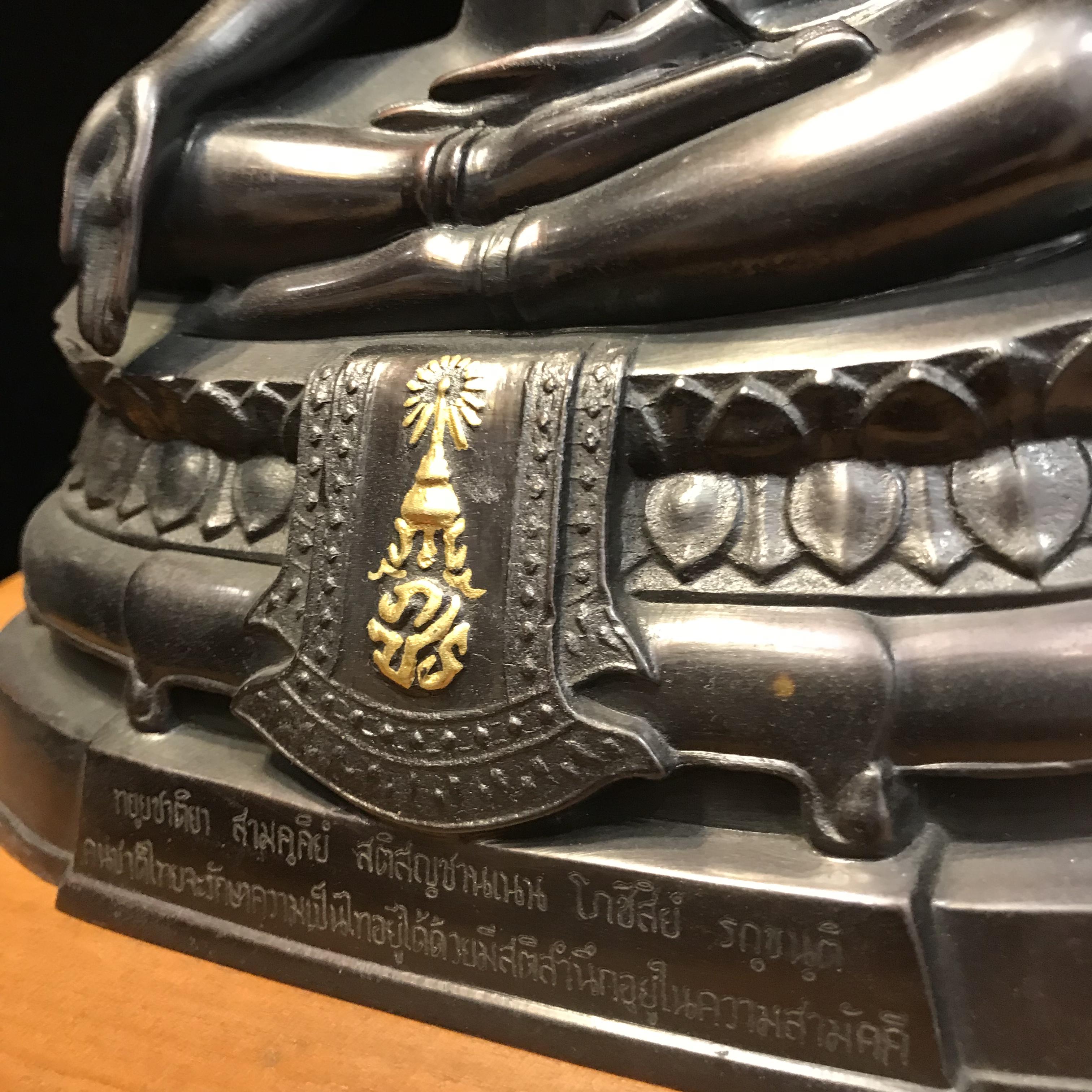 พระพุทธรูปบูชา ภปร วัดบวรนิเวศวิหาร ปี2508 บล็อกหนังไก่ หน้าตัก5นิ้ว(ที่สุดของพระบูชา ภปร วัดบวร)(สภาพผิวสวยสุดบรรยาย)