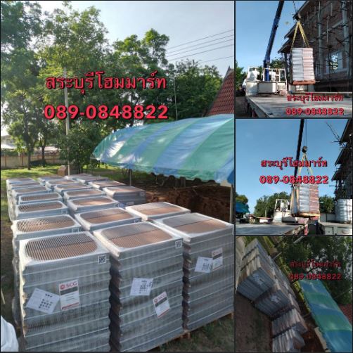 ผลงานจัดส่งหลังคาเอกเซลล่า 6,000 วัด จังหวัดชัยภูมิ
