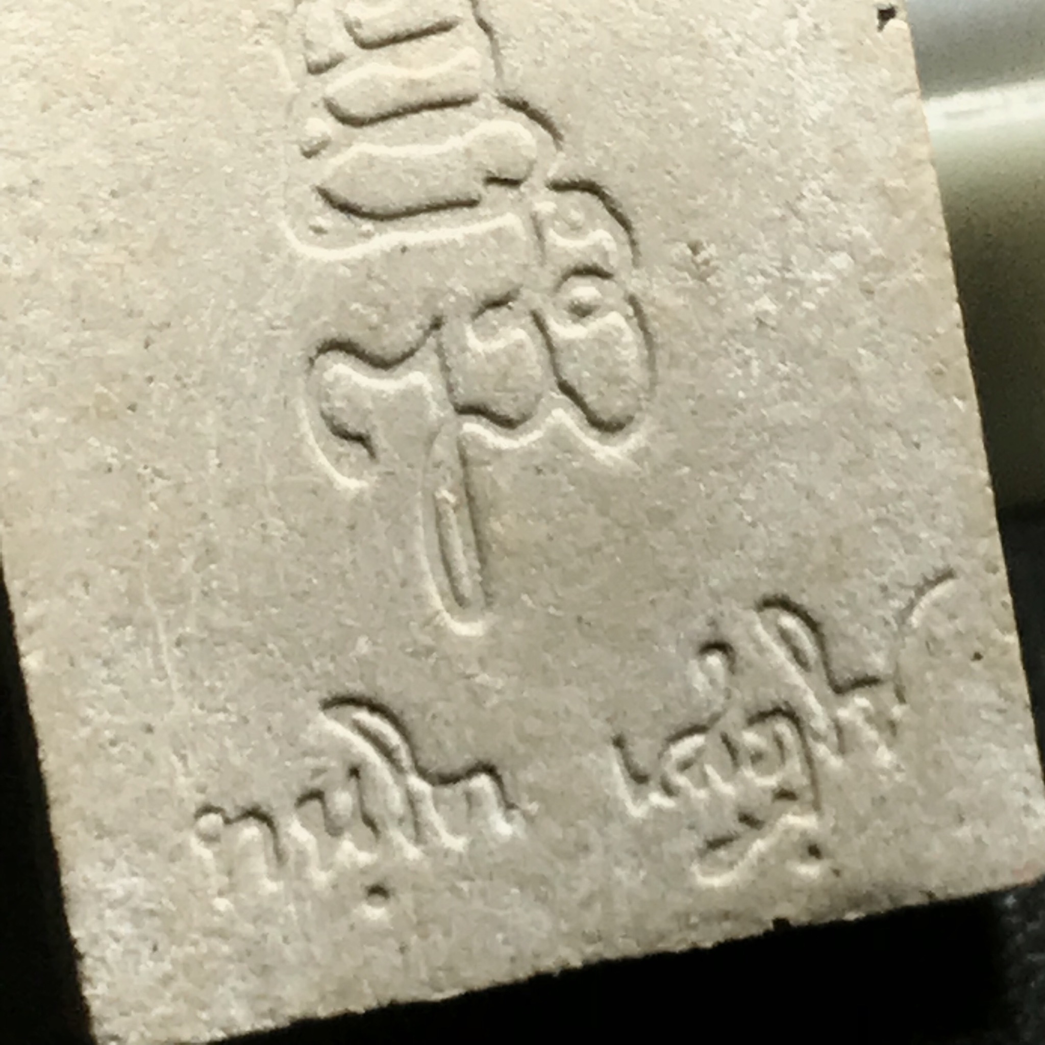 พระพุทธชินสีห์ ภปร. ทันโต เสฏโฐ ปี2533 พิมพ์เล็ก(หายาก) บรรจุพระทนต์ในหลวงรัชกาลที่9 รุ่นเดียวในประวัติศาสตร์ ****รุ่นนี้ขอแนะนำ****