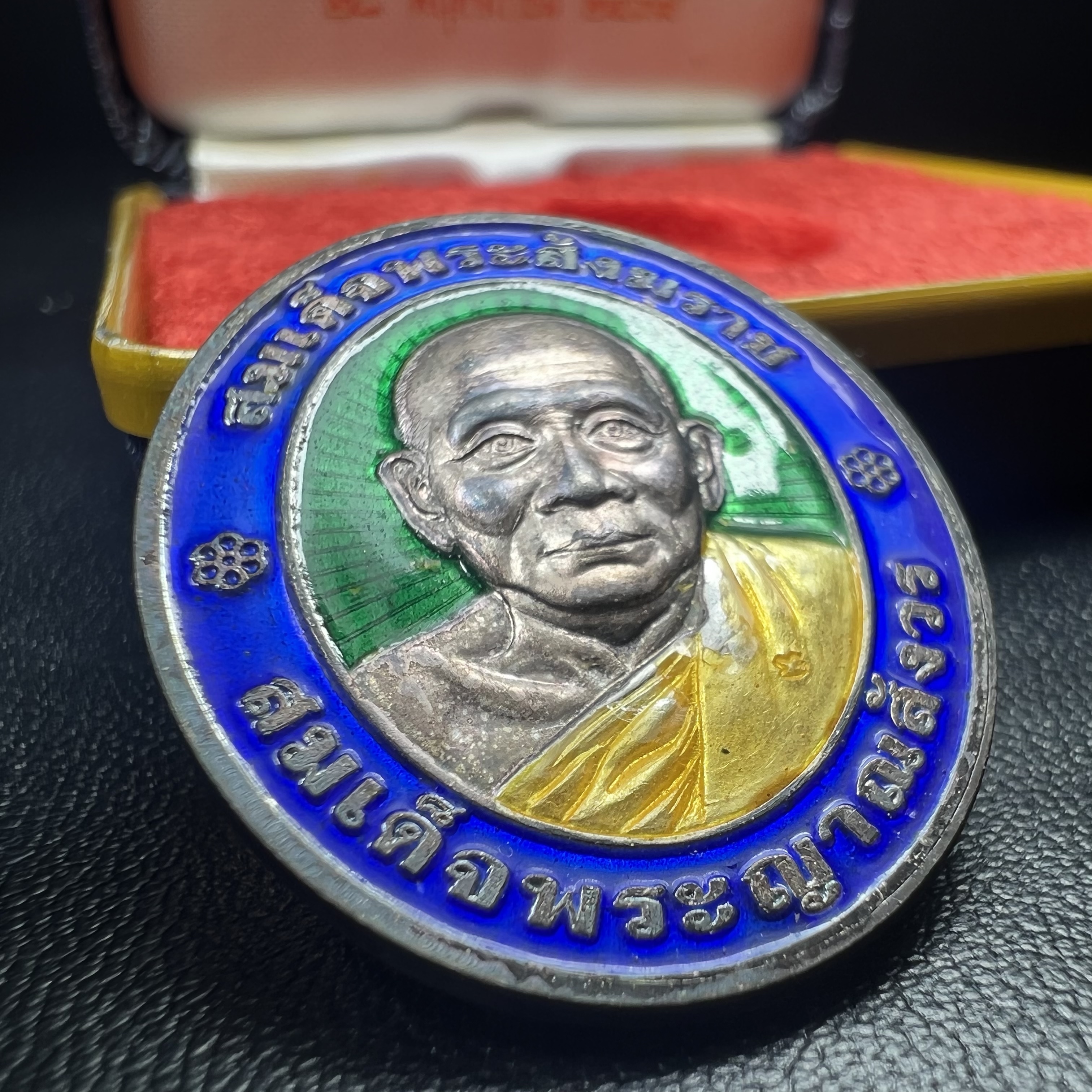 เหรียญสมเด็จพระญาณสังวร สมเด็จพระสังฆราช วัดบวรนิเวศวิหาร รุ่นเฉลิมพระเกียรติ ปี2539 เนื้อเงินลงยา(ผิวเดิมรุ้งๆสภาพสวยสมบูรณ์ กล่องบรรจุเดิมครบ)หมายเลข 943