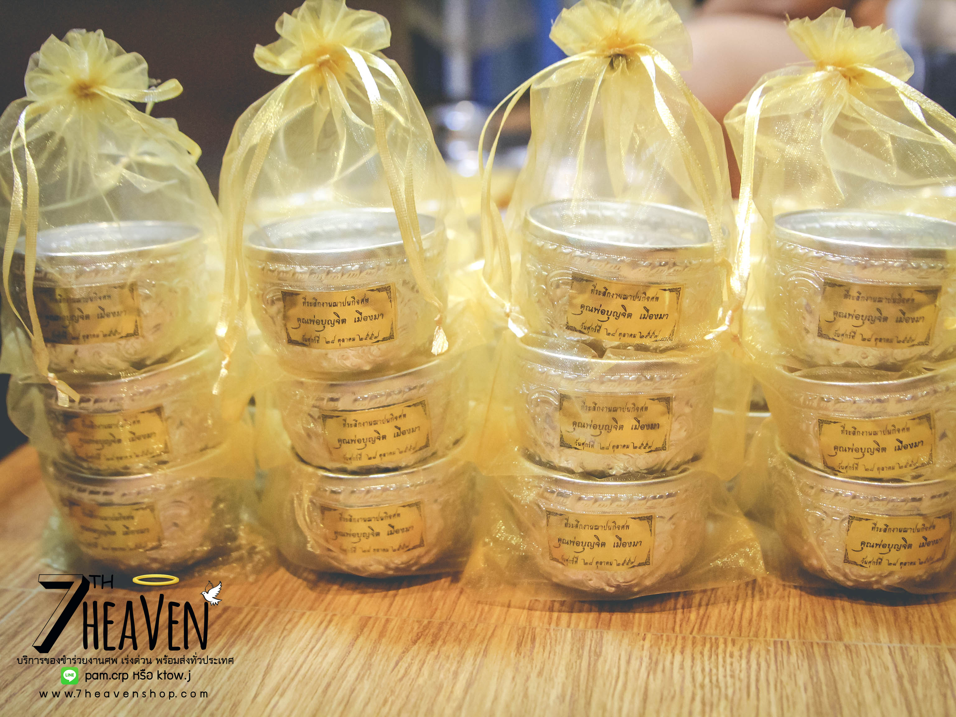 ของชำร่วยงานศพ ขันน้ำลายไทยสีเงิน ขันอลูมิเนียมแท้