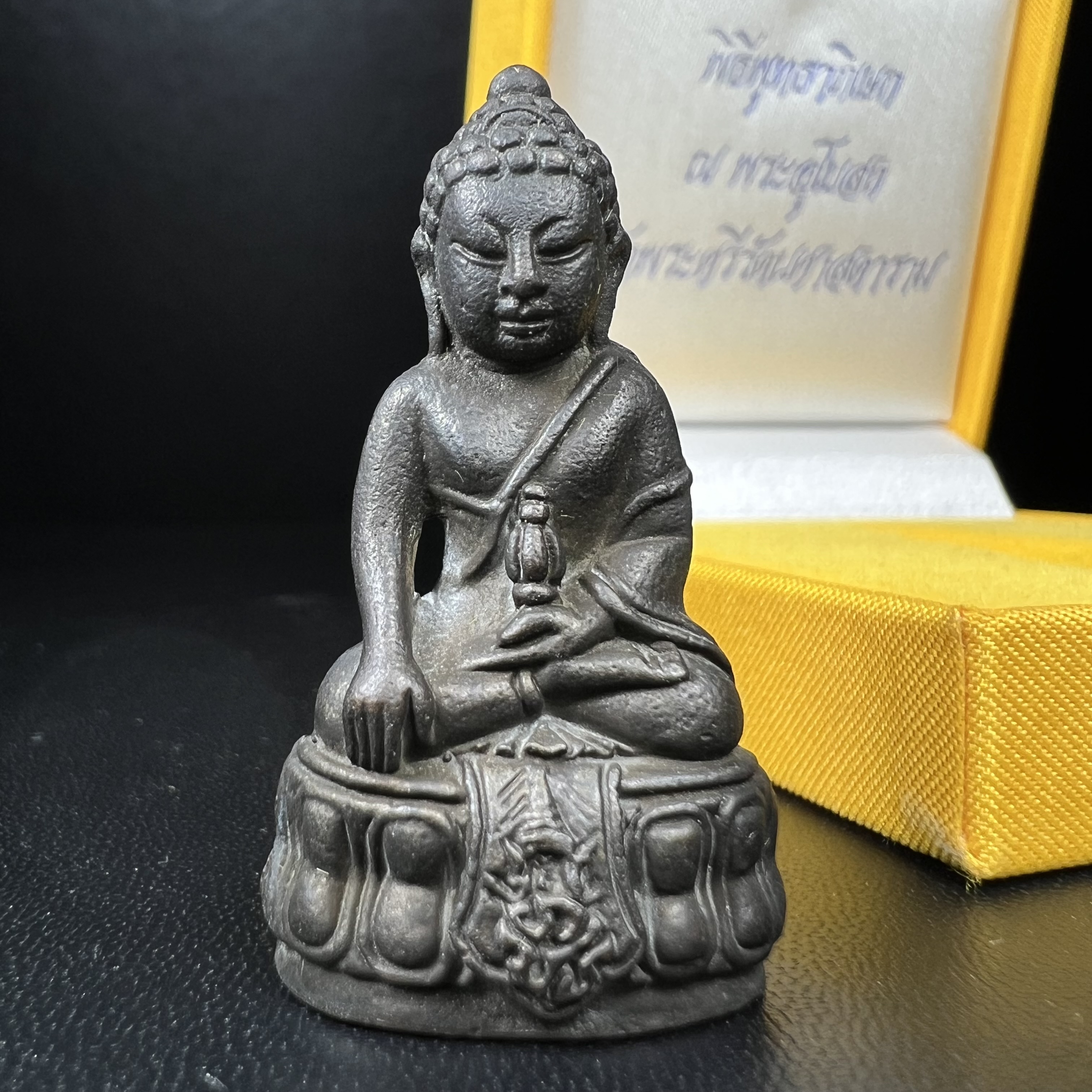 พระกริ่ง ภปร รุ่นสร้างหอพระมหาวิทยาลัยธรรมศาสตร์ ปี2542 เนื้อนวโลหะ มหาพิธี 3วาระอันยิ่งใหญ่(1ใน5000องค์)