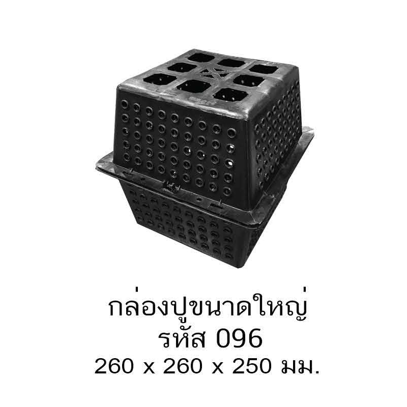 กล่องปูแบบหนา 112