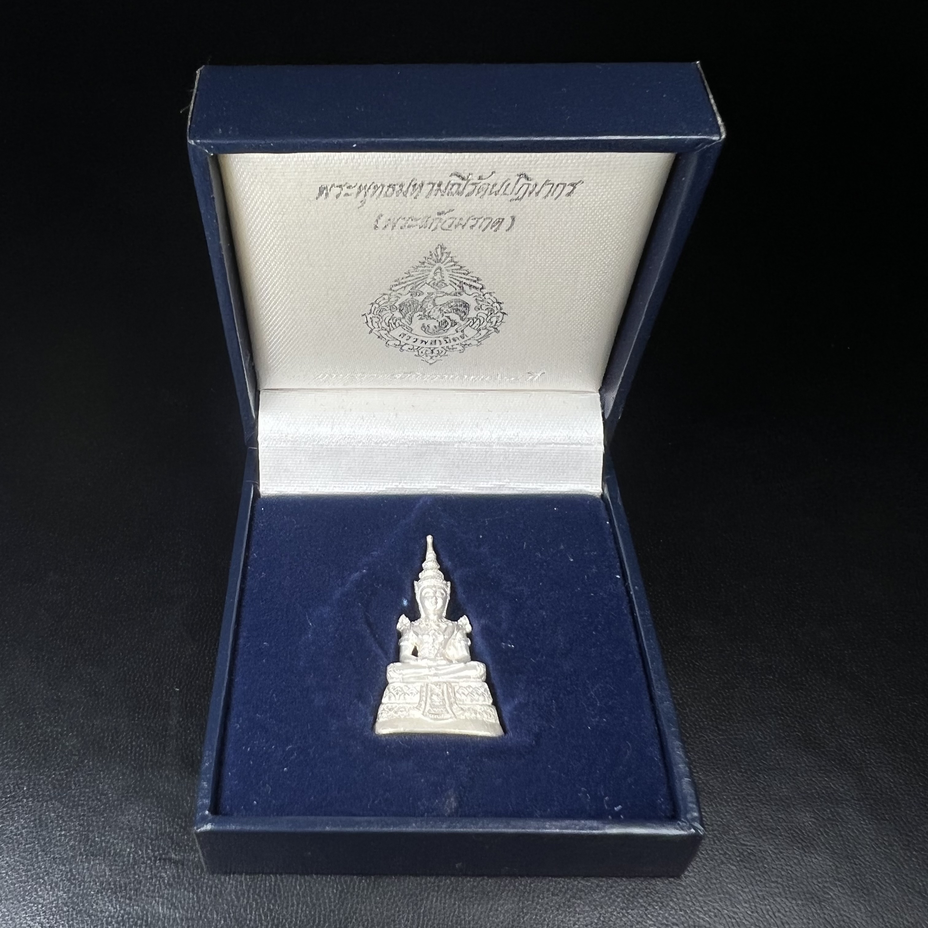 พระแก้วมรกต กรมสรรพสามิตจัดสร้างขึ้นเนื่องในโอกาสครบรอบ 64 ปีของกรมสรรพสามิต และเนื่องในวโรกาสที่พระบาทสมเด็จพระเจ้าอยู่หัวทรงครองราชย์ครบ 50 ปีในปีกาญจนาภิเษก เมื่อ พ.ศ.2539 เนื้อเงินทรายนวลขัดเงา พร้อมกล่องบรรจุเดิม