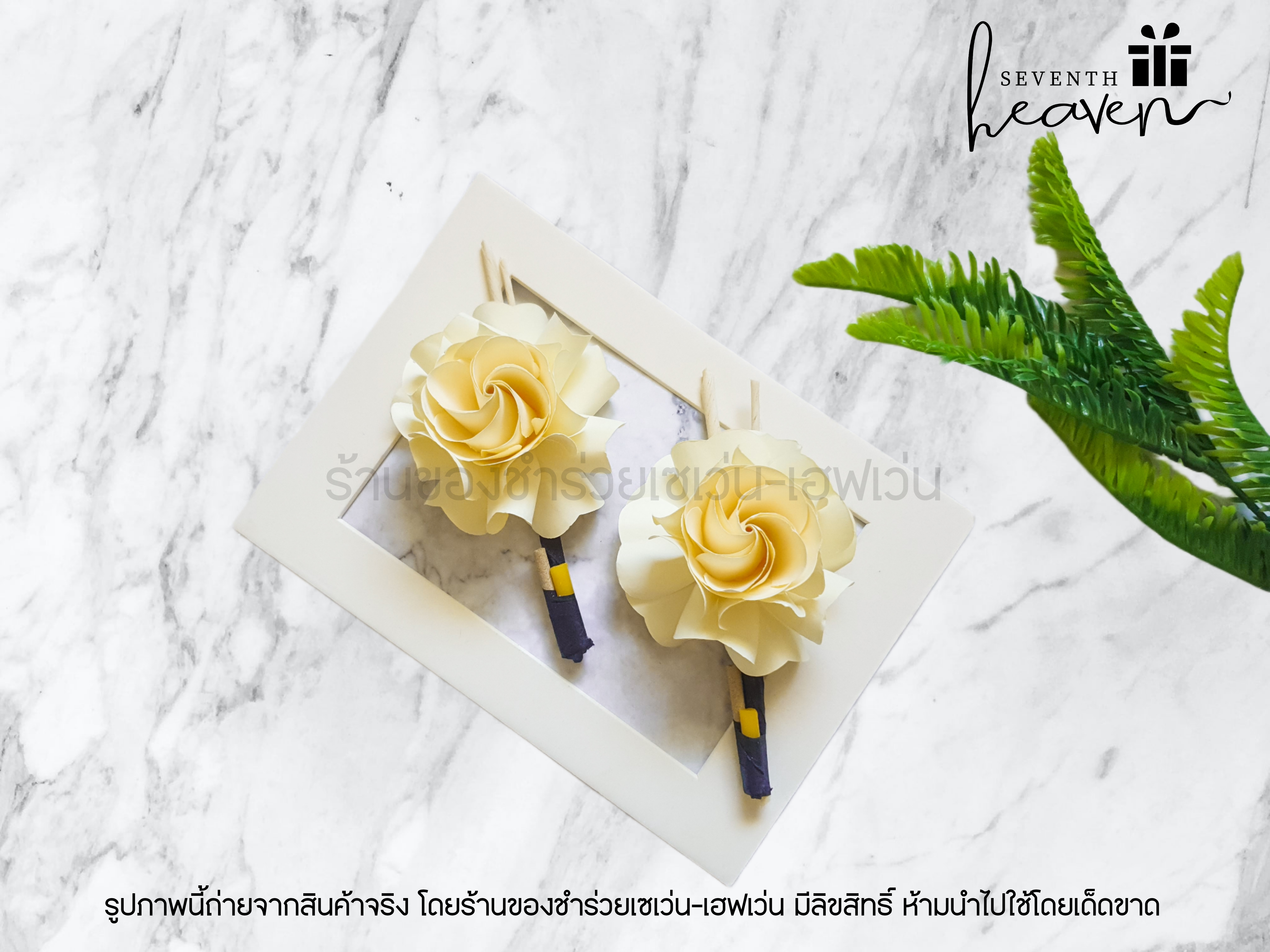 ดอกไม้จันทน์ ดอกกุหลาบสีครีม (1 ถุงมี 100 ดอก)