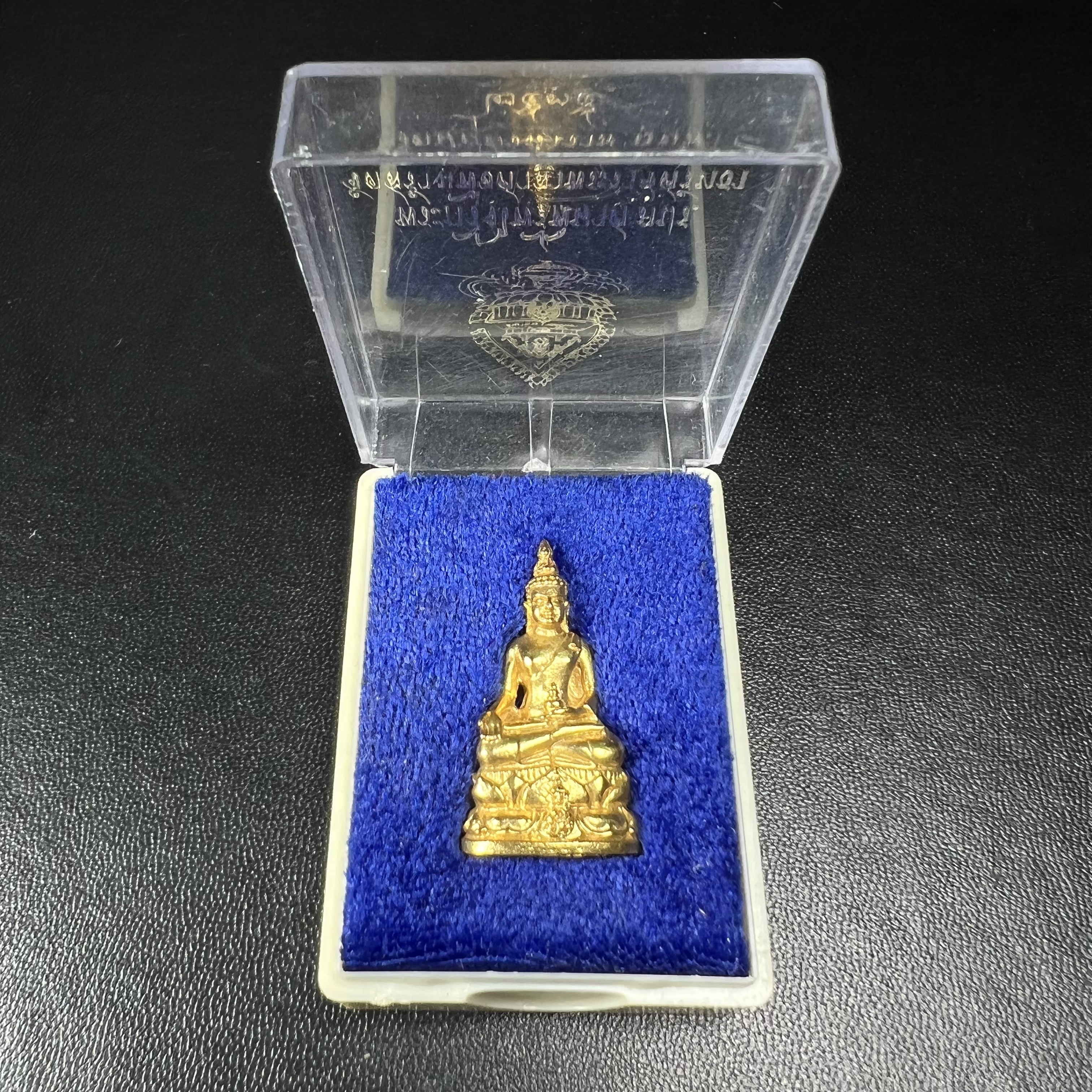 พระกริ่งไพรีพินาศ ภปร. รุ่นแรกของประเทศไทย วัดปทุมวนาราม ปี2535 เนื้อเงิน ทำผิวกะไหล่ทองสวยดุจทองคำ งดงามกล่องครบ (ในหลวงรัชกาลที่9เสด็จเททอง)(1ใน3000องค์)