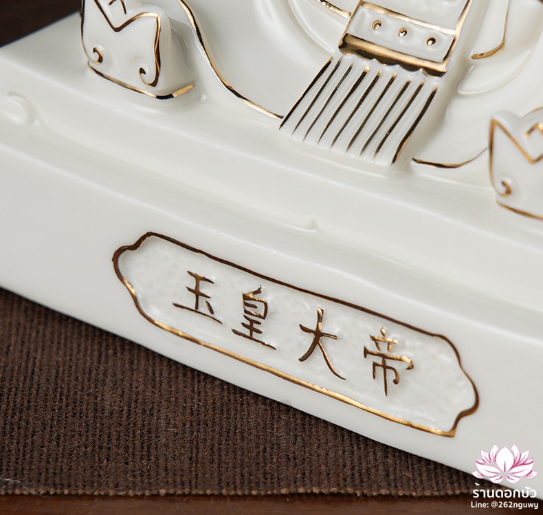 เง็กเซียนฮ่องเต้ หยกอ๋องส่องเต่ และพระนางซีหวังหมู่ กิมบ้อเนี่ยเนี้ย ประทับนั่งบัลลังก์มังกร ขนาด 12 นิ้ว