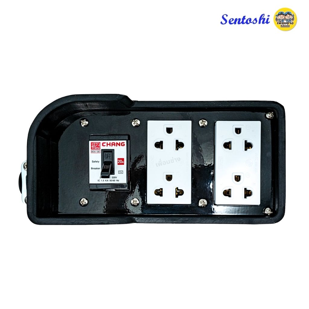 Sentoshi บล็อกยาง 4x6 พร้อมเบรกเกอร์ ไม่มีเบรกเกอร์ ปลั๊กพ่วง บล็อกยาง บ็อกยาง ปลั๊กสนาม ปลั๊กยาง เต้ารับ เบรกเกอร์ ปลั๊กไฟ