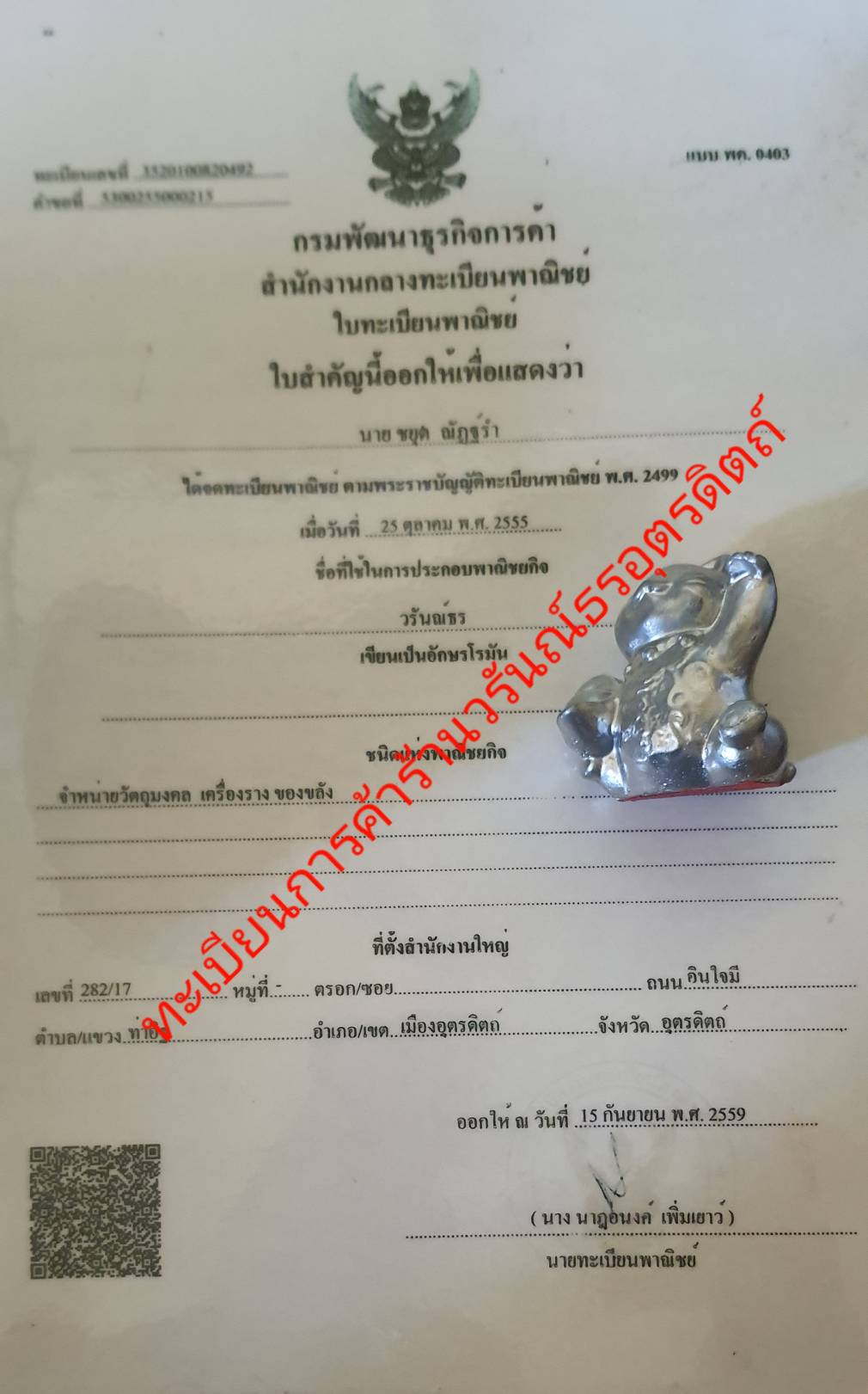 ของนำโชค แมวกวักเงิน แมวกวักนำโชค แมวกวักค้าขาย แมวกวักสีเงิน แมวกวักทรัพย์