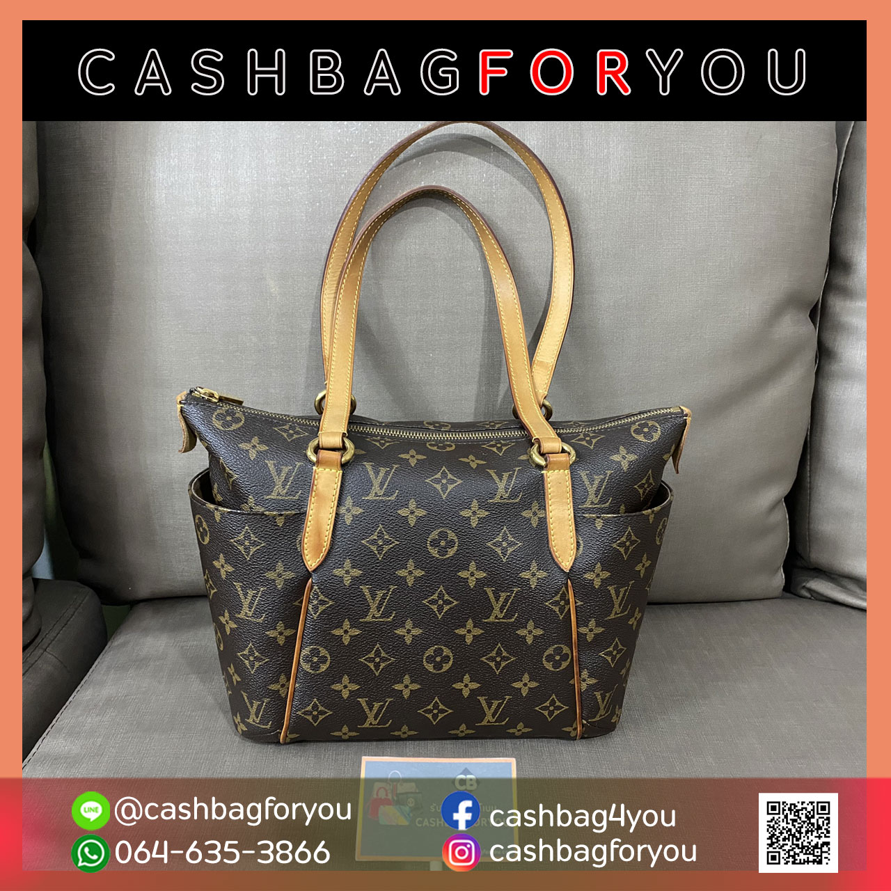 รับซื้อกระเป๋าแบรนด์เนม Louis Vuitton