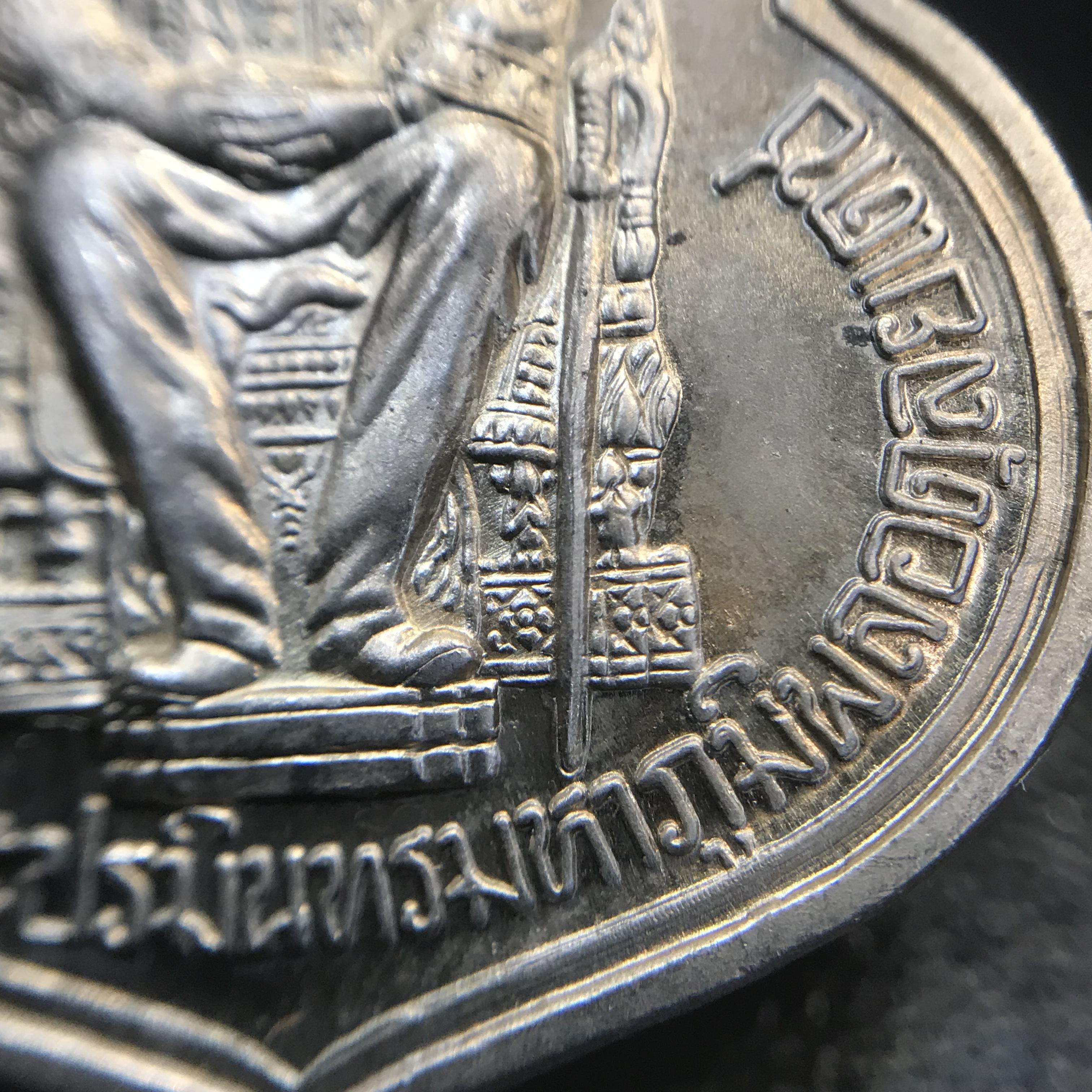 เหรียญพระบาทสมเด็จพระเจ้าอยู่หัว รัชกาลที่9 ประทับนั่งบัลลังก์ กระทรวงมหาดไทยจัดสร้าง ปี2539 เนื้ออัลปาก้า(บล็อกนิยม)สวยคมชัดผิวน้ำทอง