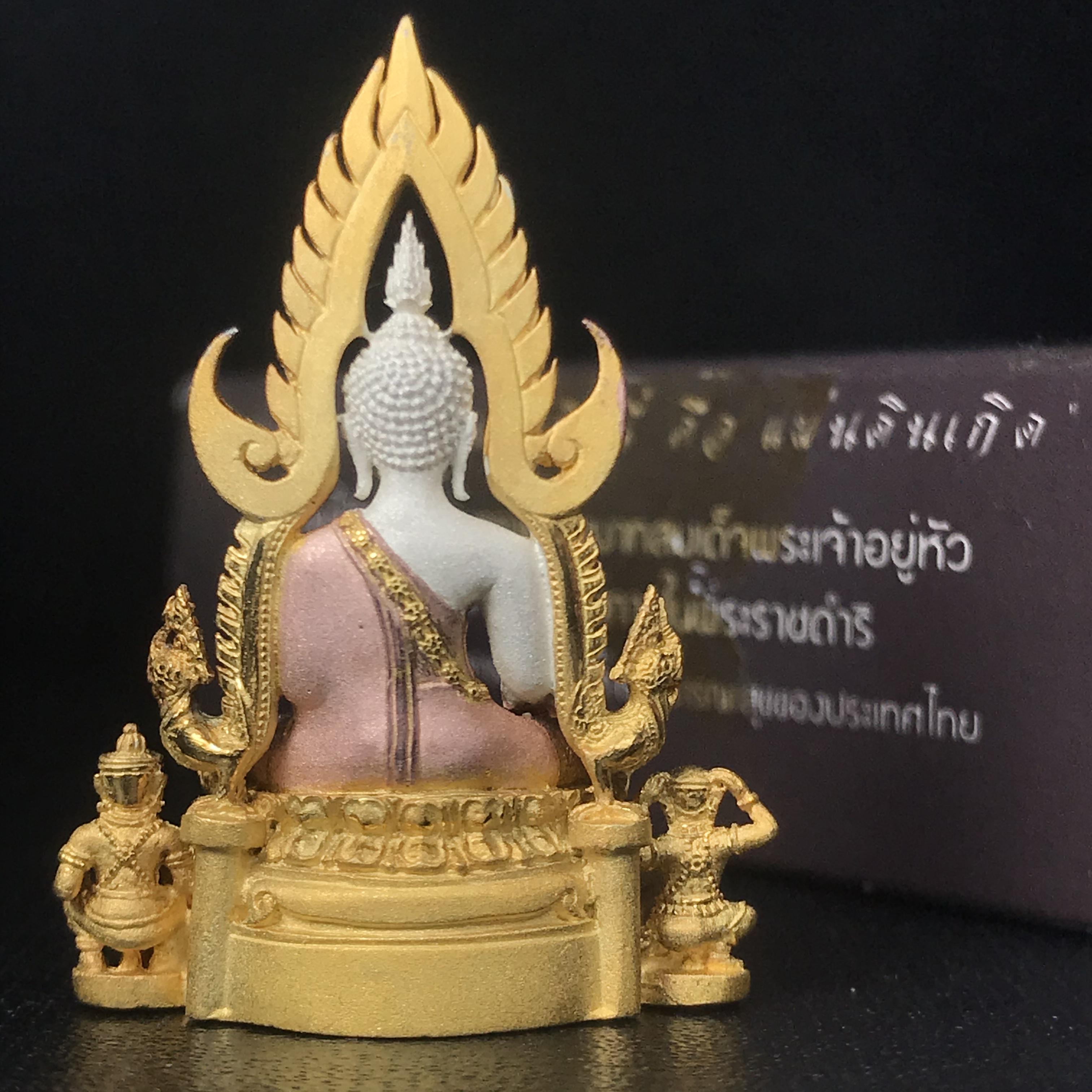 พระพุทธชินราช ภปร. โครงการ "เพราะแผ่นดินนี้ คือ แผ่นดินเกิด" ปี2548(รุ่นแรก) ลอยองค์ หน้าตัก 1/2 นิ้ว เนื้อเงินสามกษัตริย์