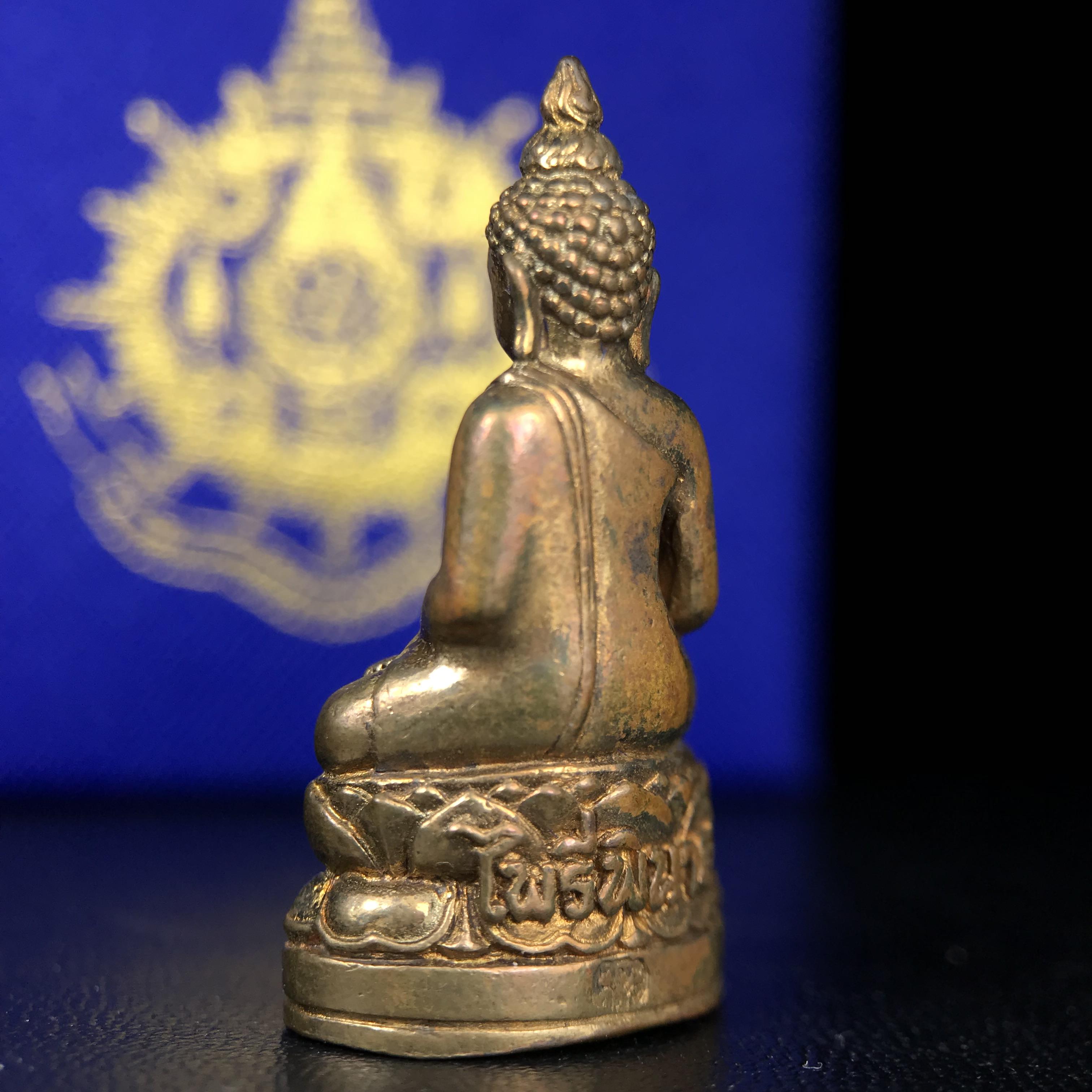 พระกริ่งไพรีพินาศ บรรจุเหล็กไหล ครั้งแรกและครั้งเดียวในประวัติศาสตร์ เฉลิมพระเกียรติ พระบาทสมเด็จพระเจ้าอยู่หัวรัชกาลที่9 พระชนมพรรษา 6 รอบ ปี2542 เนื้อสัมฤทธิ์(บรรจุเหล็กไหล)ดีนอก-ดีใน พิธีใหญ่ มวลสารเด่น (หายาก)