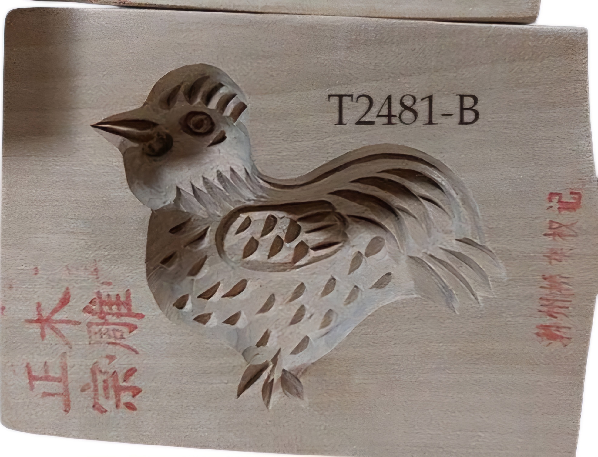 พิมพ์ขนมไม้แกะ -BPT2481-