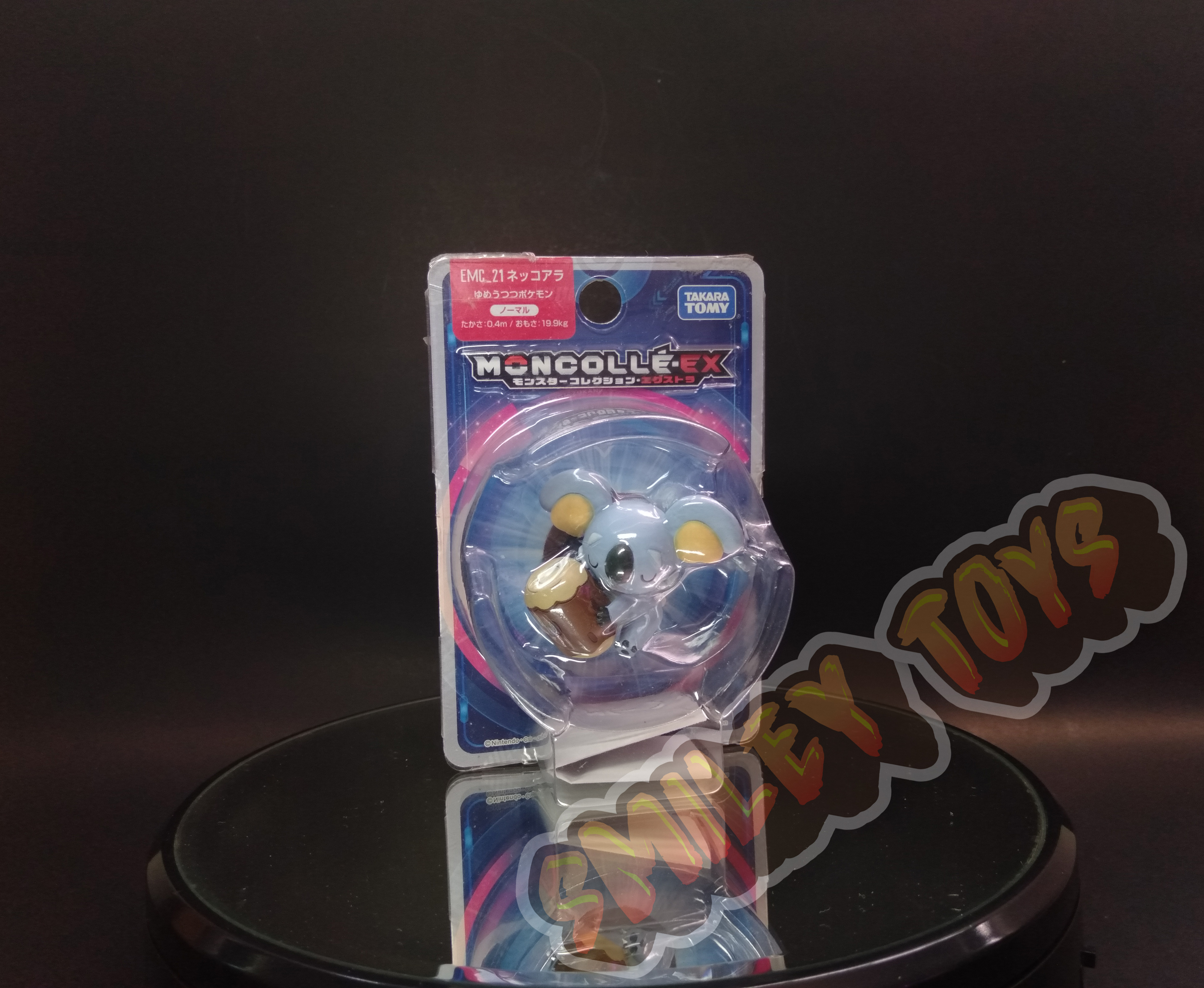โมเดลโปเกมอน Komala Moncolle EX Takara Tomy [ ของแท้ 100% ]