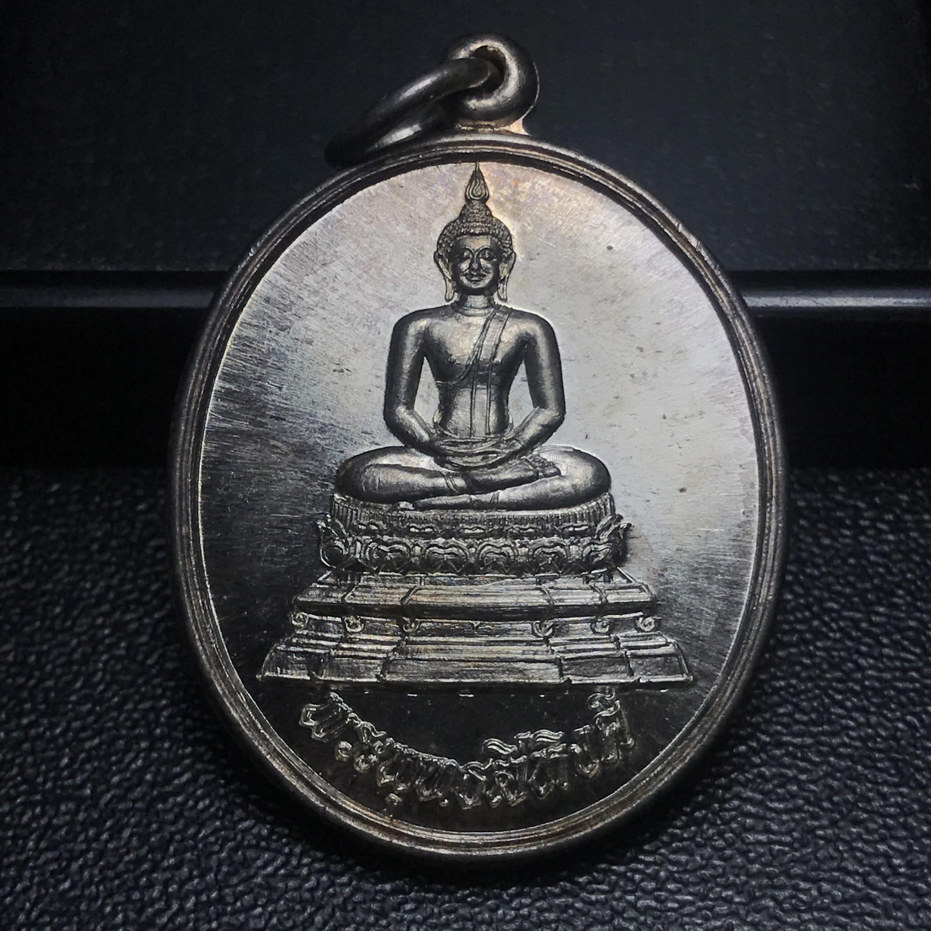 เหรียญพระพุทธสิหิงค์ ภปร. รุ่นมหาลัยธรรมศาสตร์ 60ปี พ.ศ.2537 พิมพ์เล็ก เนื้อเงินผิวเดิม(ในหลวงรัชกาลที่9เสด็จในพิธี)(หลวงตามหาบัวร่วมปลุกเสก)