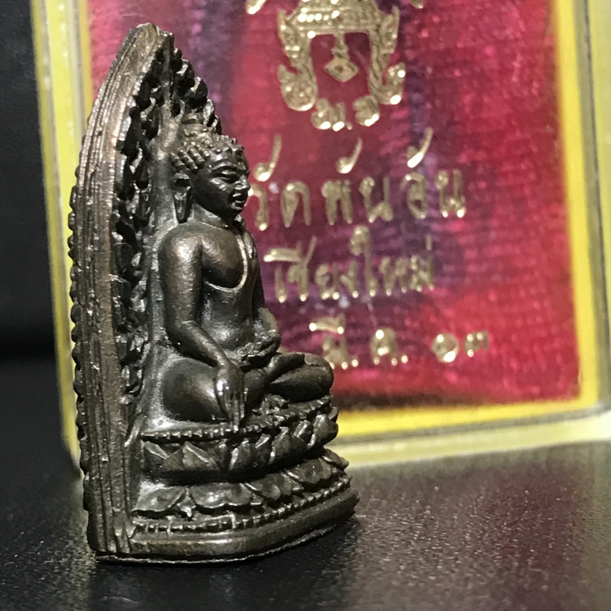 พระกริ่งรอดภยันตราย วัดพันอ้น จ.เชียงใหม่ ปี 2513 เนื้อนวโลหะ สภาพสวยจัดกล่องครบ(1ใน2513องค์)