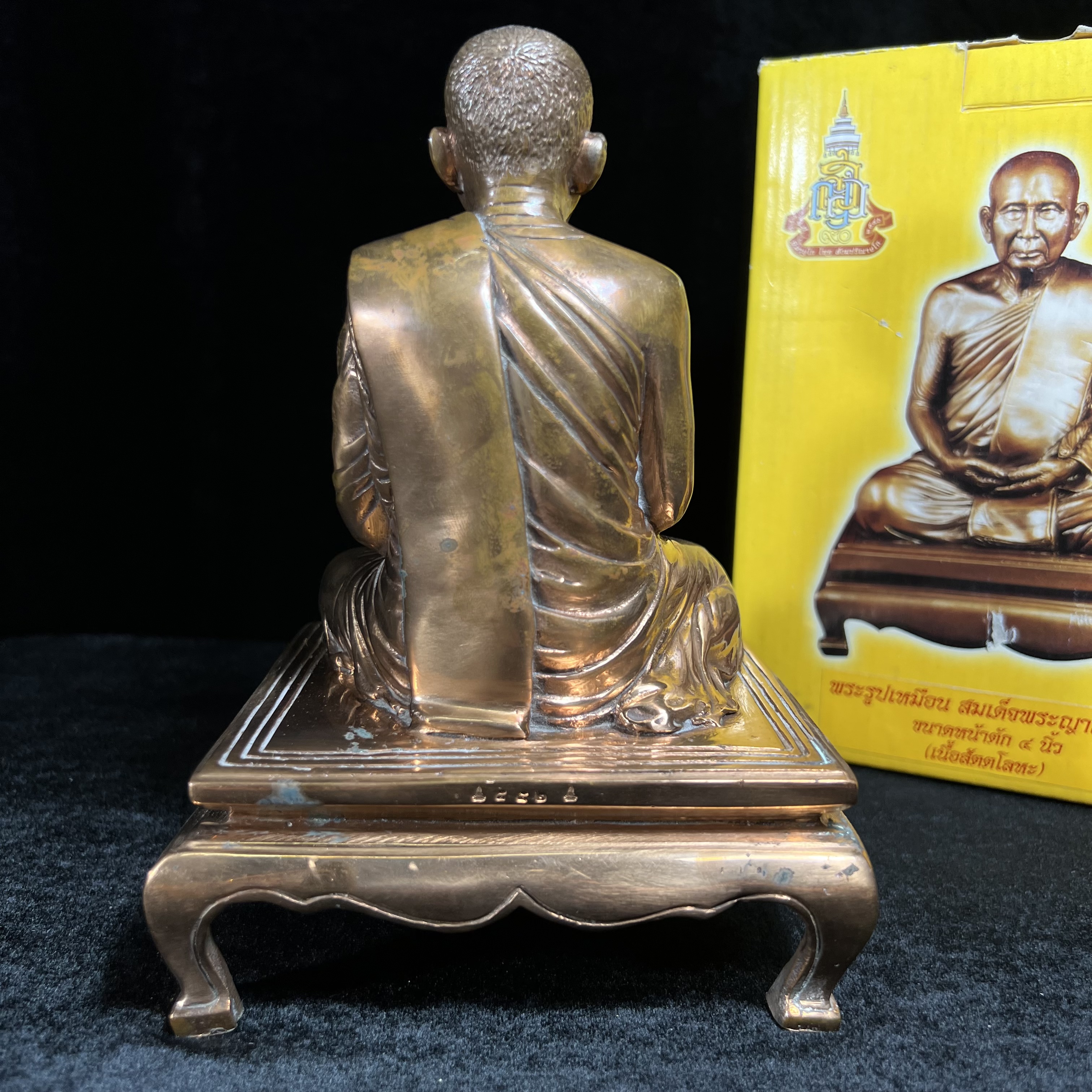 พระรูปเหมือนบูชารุ่นแรก สมเด็จพระญาณสังวร สมเด็จพระสังฆราช สกลมหาสังฆปริณายก วัดบวรนิเวศวิหาร รุ่น คชวัตร ปี2546 ที่ระลึกงานฉลองพระชนมายุ 90 พรรษา ขนาดบูชาหน้าตัก 4 นิ้ว เนื้อสัตตโลหะ (พระดี พิธีใหญ่ พุทธศิลป์สวย)เสด็จทรงประกอบพิธีเททองด้วยพระองค์เอง