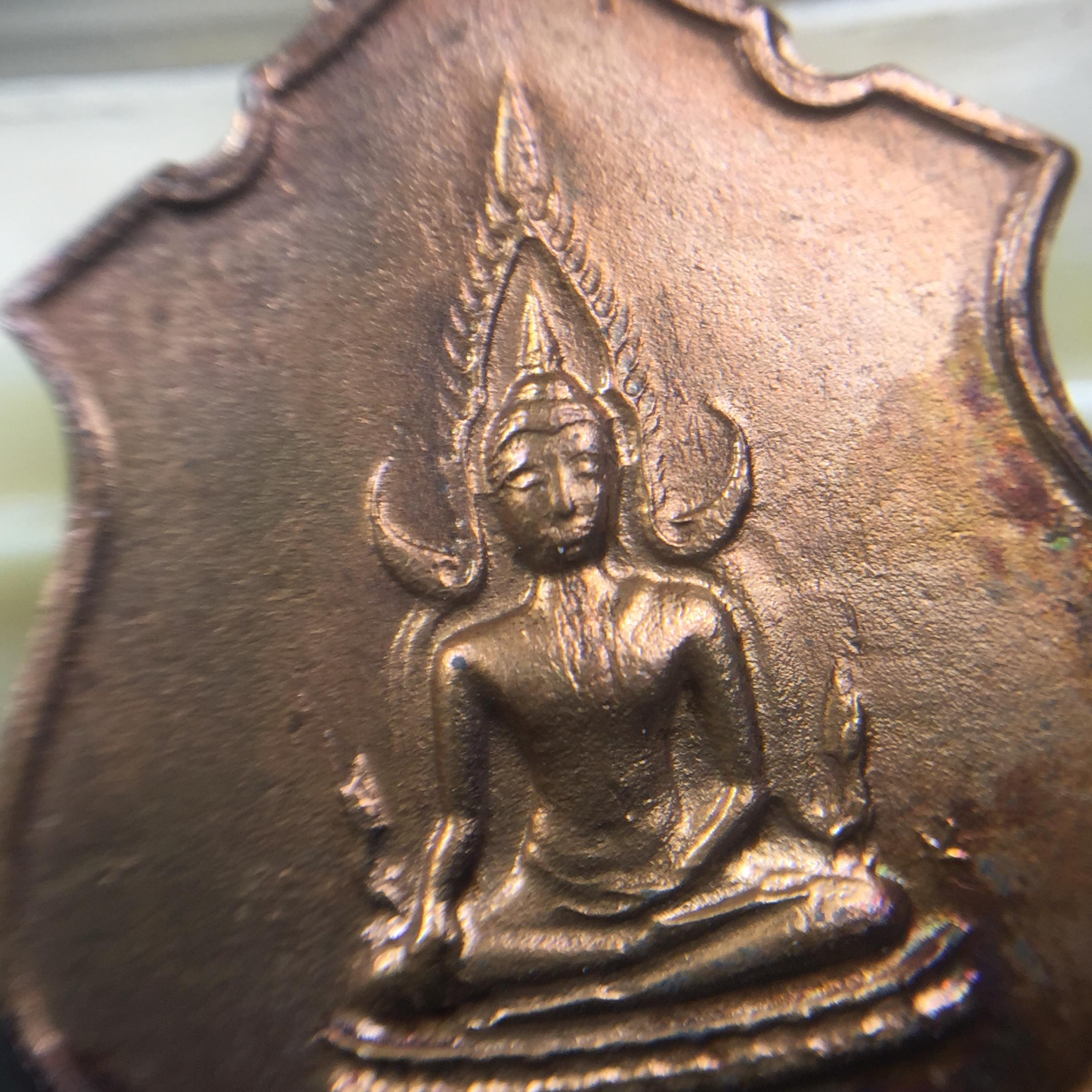 เหรียญในหลวงทรงผนวช-พระพุทธชินราช กองทัพภาคที่3จัดสร้าง ปี2517 เนื้อนวโลหะกล่องเดิม(สภาพคัดสวย)(หายาก)(ในหลวง ร.9 เสด็จในพิธี)(1ใน5000เหรียญ))