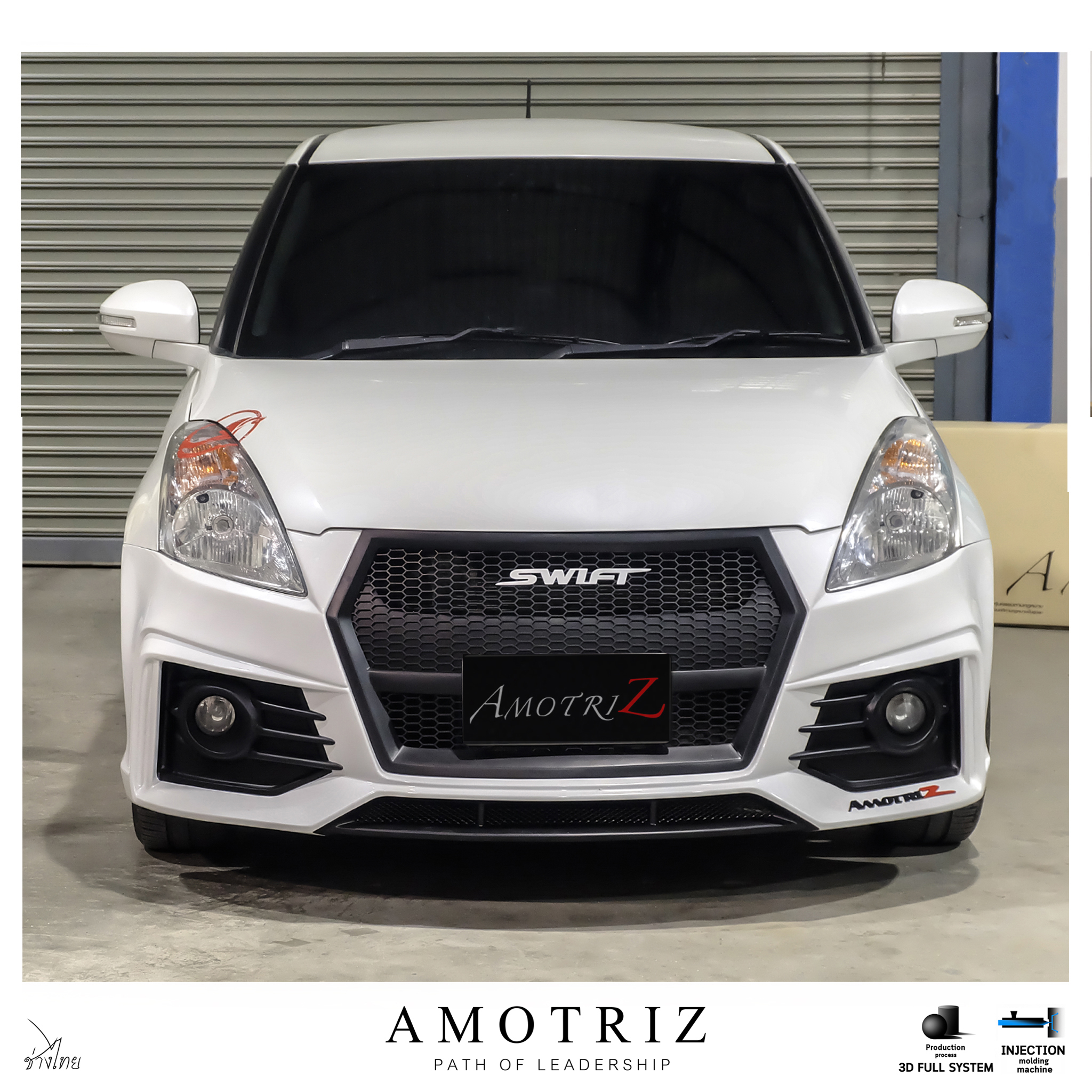 Suzuki Swift R8 2017 bodykits by Amotriz