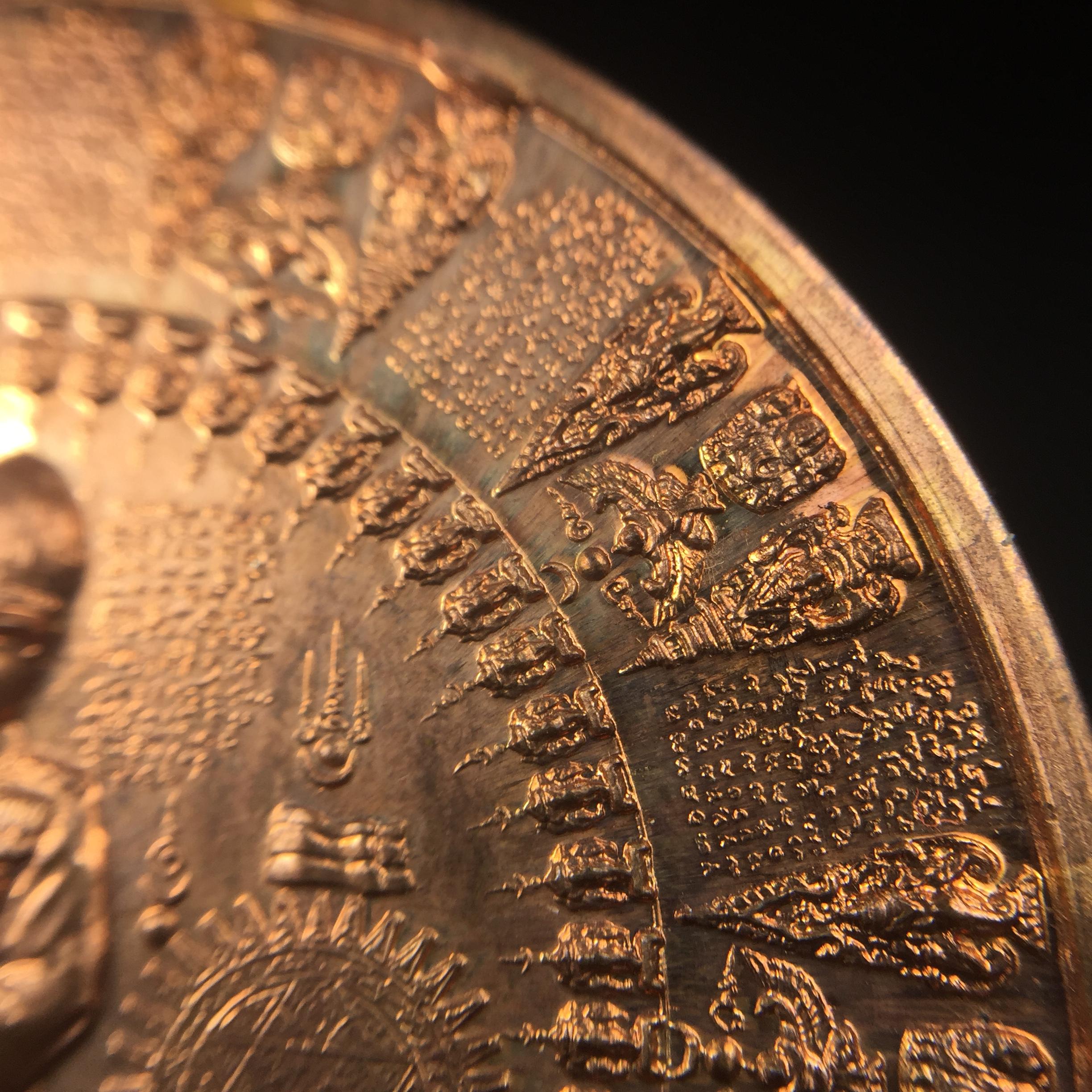 เหรียญมหายันต์ ไพรีพินาศ อริราชศัตรูพ่าย พิมพ์ รัชกาลที่ 5 ด้านหน้า(เหรียญกลมทรงหมวก)-ด้านหลัง(หลังครุฑล้อมรอบ) เนื้อทองแดง(พิมพ์หายาก)