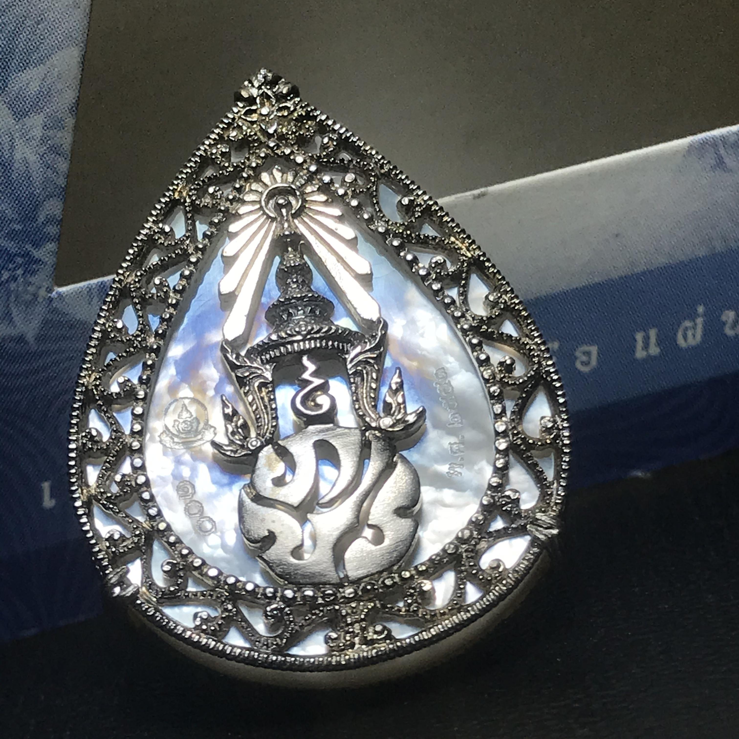 เหรียญพระพุทธชินราช ภปร. รูปหยดน้ำ โครงการ เพราะแผ่นดินนี้คือแผ่นดินเกิด เนื้อเงินชุบทองคำขาว ปี2551 (ขนาด 21 x 29 มม.) (สวยงามหายาก)1ใน5000องค์