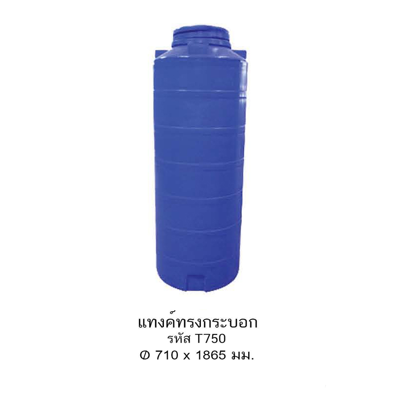 แทงค์น้ำกลม T750/23