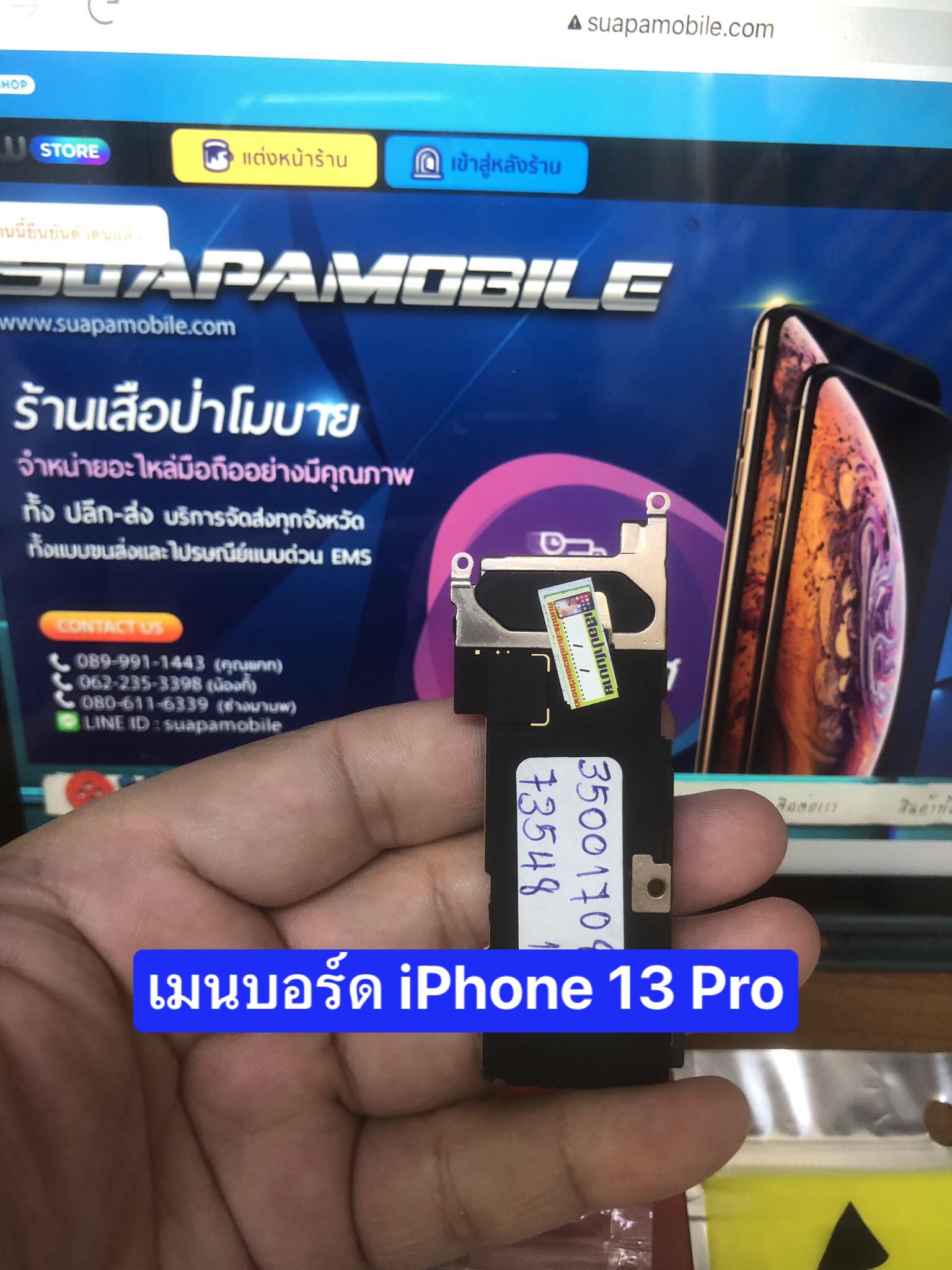 ขาย เมนบอร์ด iPhone 13 Pro ความจุ128gb ไม่สแกนใบหน้า