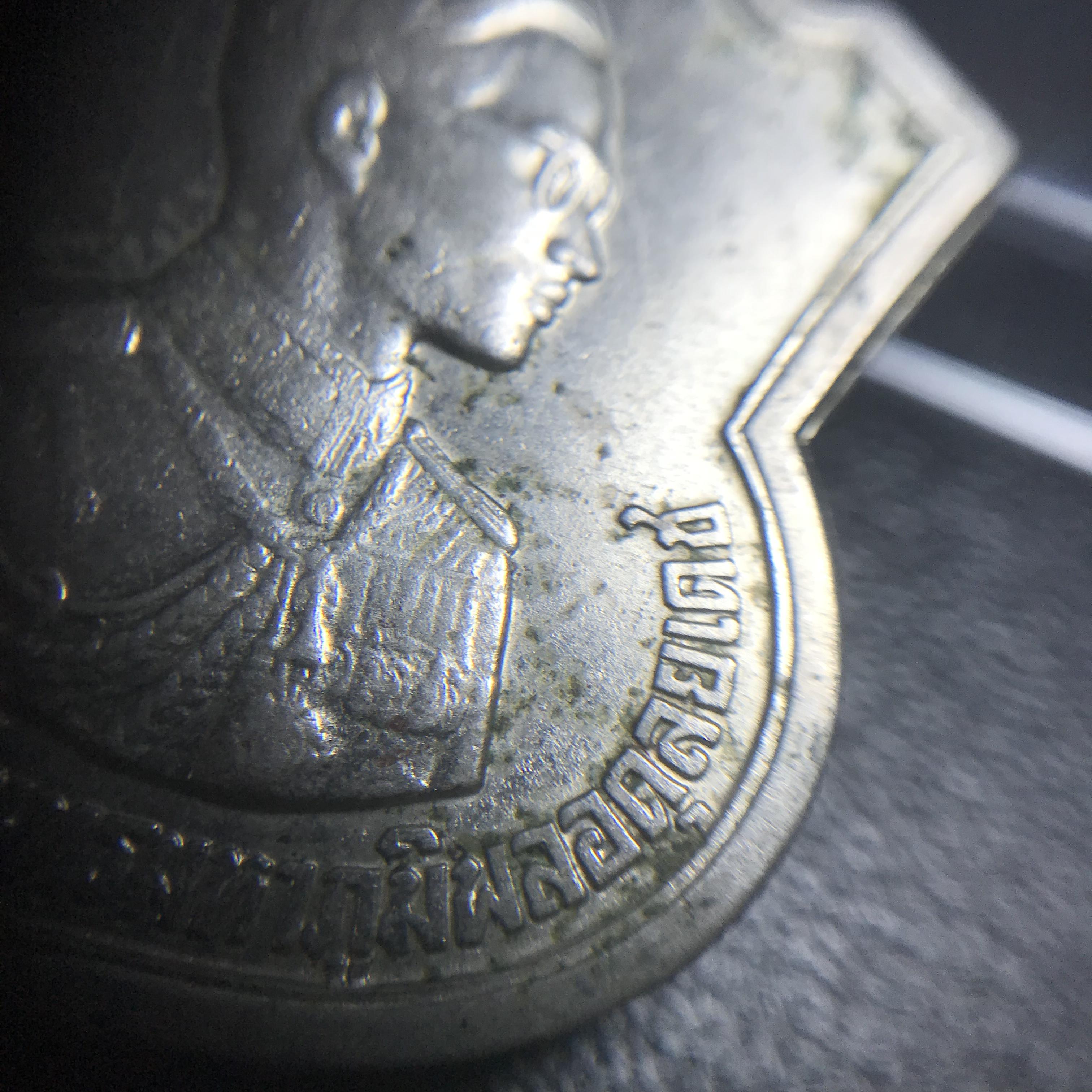 เหรียญอนุสรณ์มหาราช 3รอบ รัชกาลที่9 ปี2506 เนื้ออัลปาก้า(บล็อคทองคำแปดใหญ่)หายากนิยม