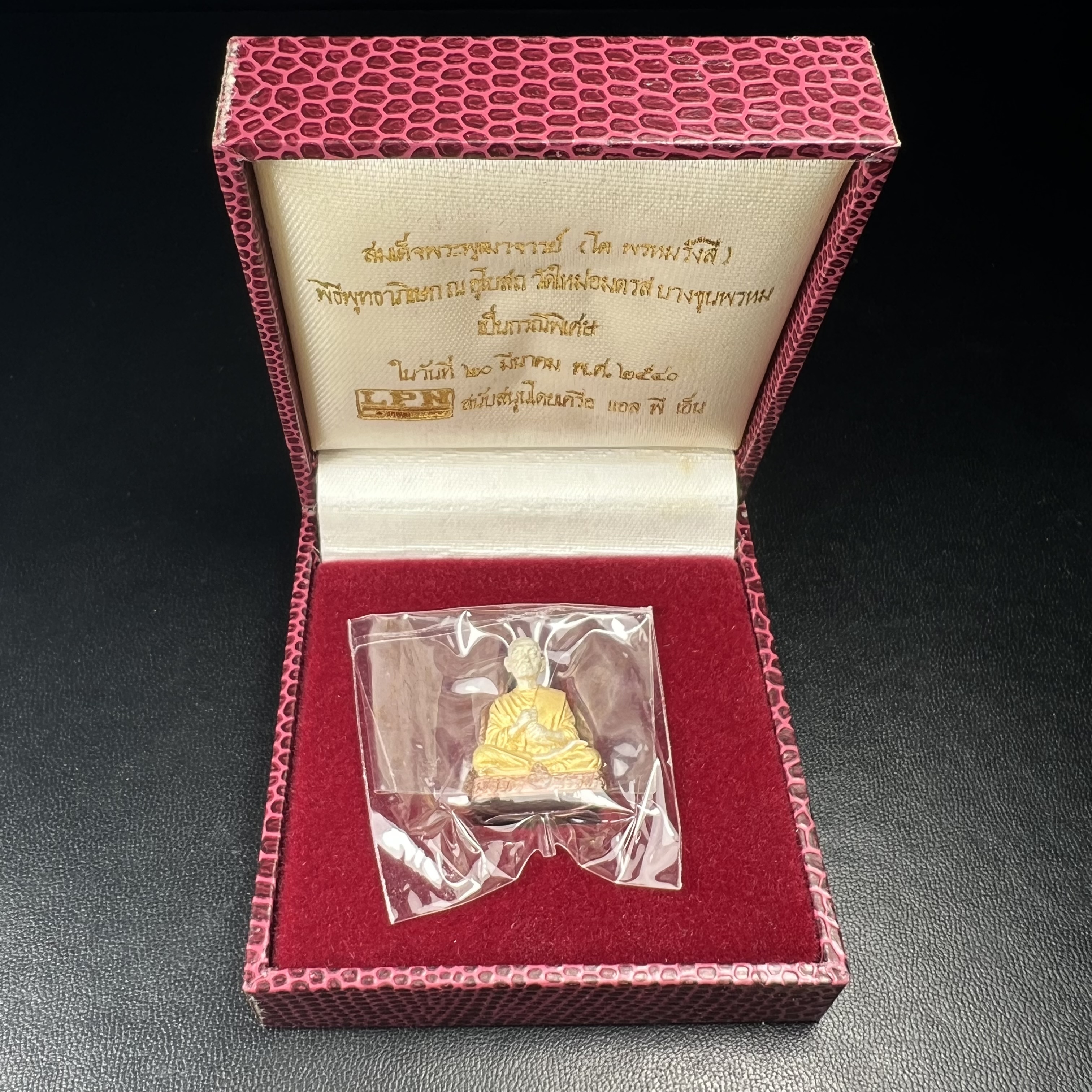 รูปเหมือนสมเด็จพระพุฒาจารย์ (โต พรหมรังสี)วัดใหม่อมตรส บางขุนพรหม ปี2540 รุ่นกาญจนาภิเษก จัดสร้างในวโรกาสที่รัชกาลที่ 9 ทรงครองสิริราชสมบัติ ครบ 50ปี ลอยองค์พิมพ์ใหญ่ เนื้อเงินบริสุทธิ์ 99.9% แบบชุบสามกษัตริย์ขัดเงาบางส่วน พร้อมกล่องบรรจุเดิมครบ