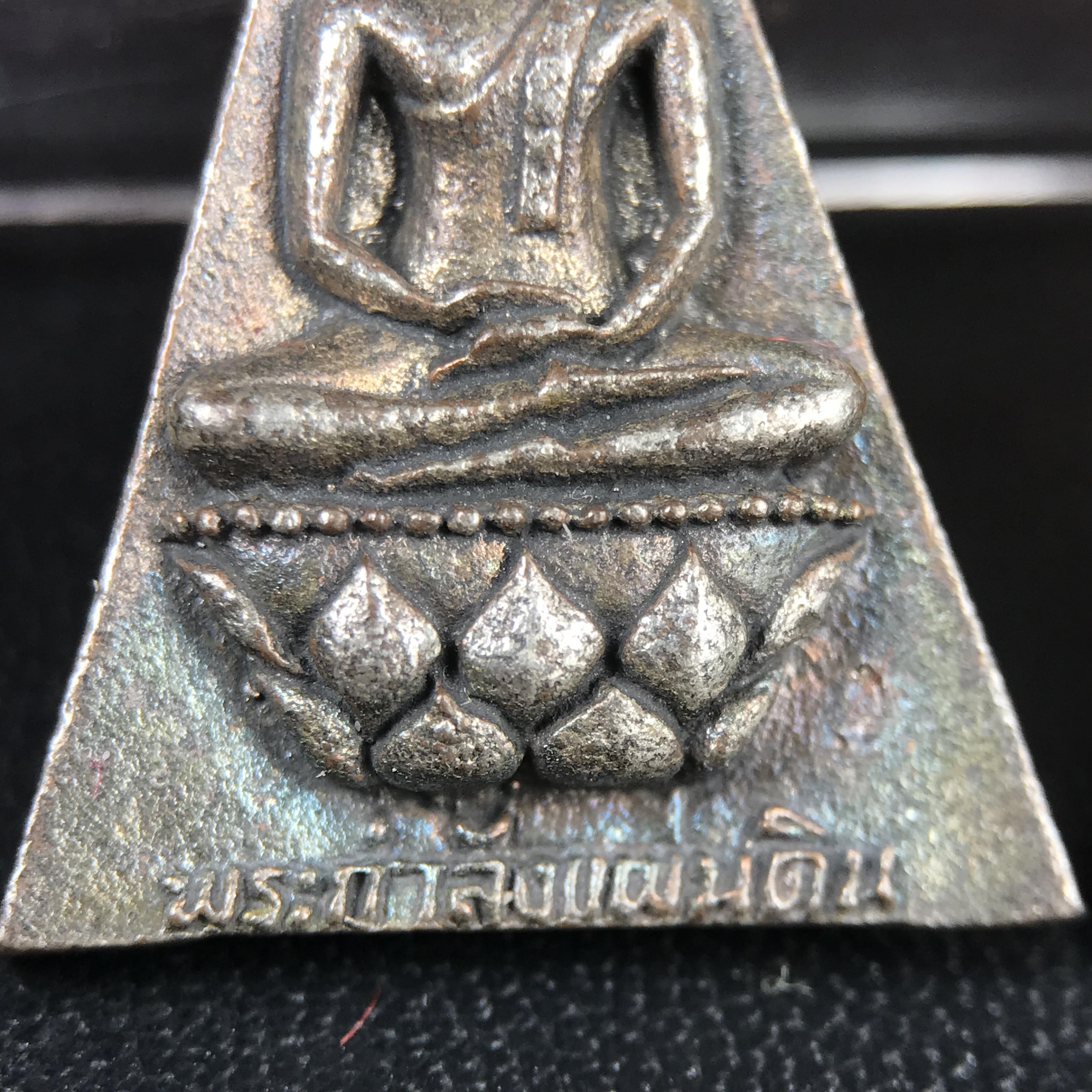 พระกำลังแผ่นดิน (สมเด็จจิตรลดา2) จัดสร้างเฉลิมพระเกียรติ ร.9 ครองราชย์ 50 ปี 2539 เนื้อนวโลหะ+เนื้อนวโลหะ(1ชุดรวม2องค์)(สร้างน้อยหายาก)พร้อมกล่องบรรจุเดิมครบสมบูรณ์(1ใน2539องค์)