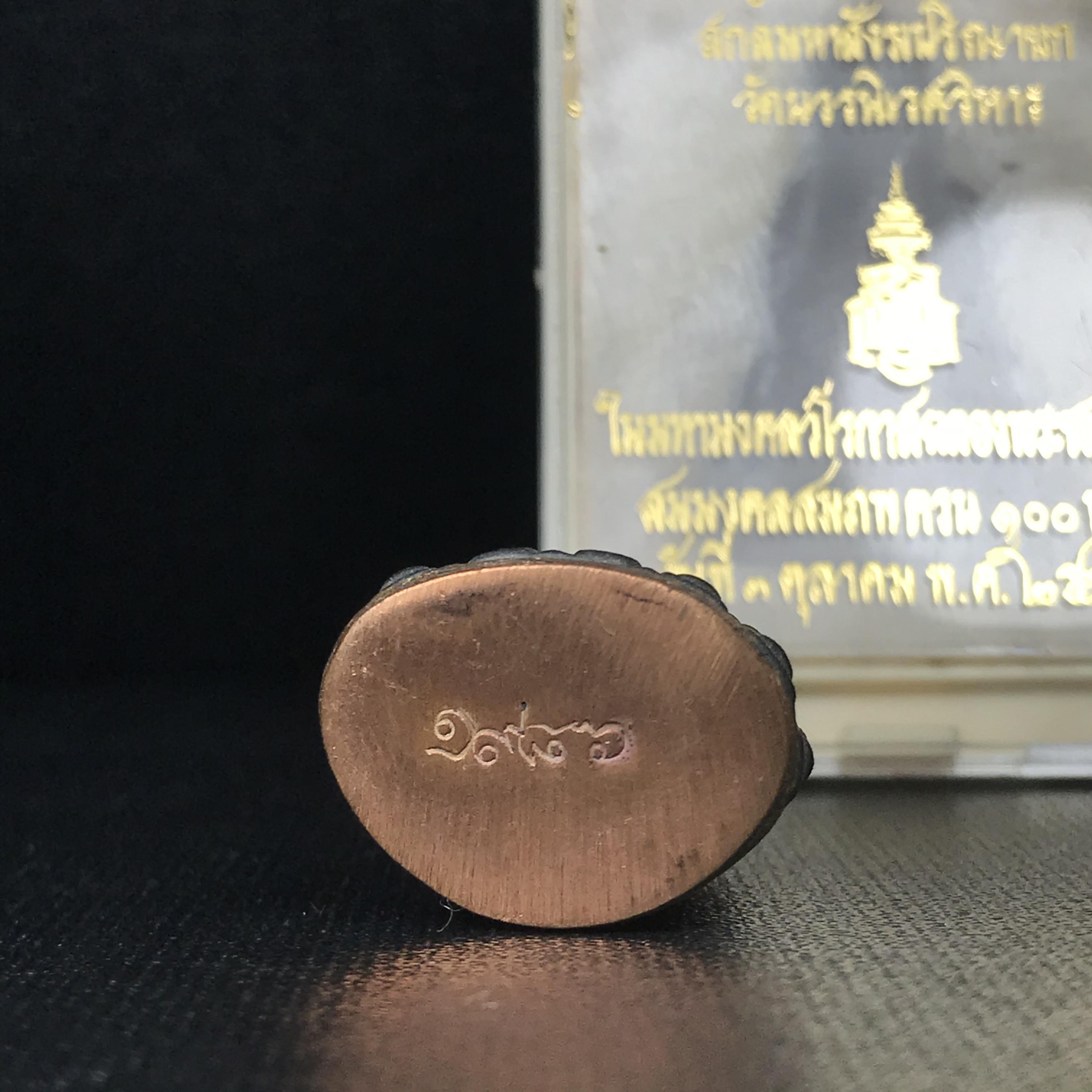 พระกริ่งชินบัญชรฉลองพระชันษา 100 ปี สมเด็จพระญาณสังวร วัดบวรนิเวศวิหาร ปี 2556 เนื้อนวโลหะผสมทองคำก้นทองแดง พิธีใหญ่ มวลสารเด่น นิยม(1 ใน 2556 องค์)