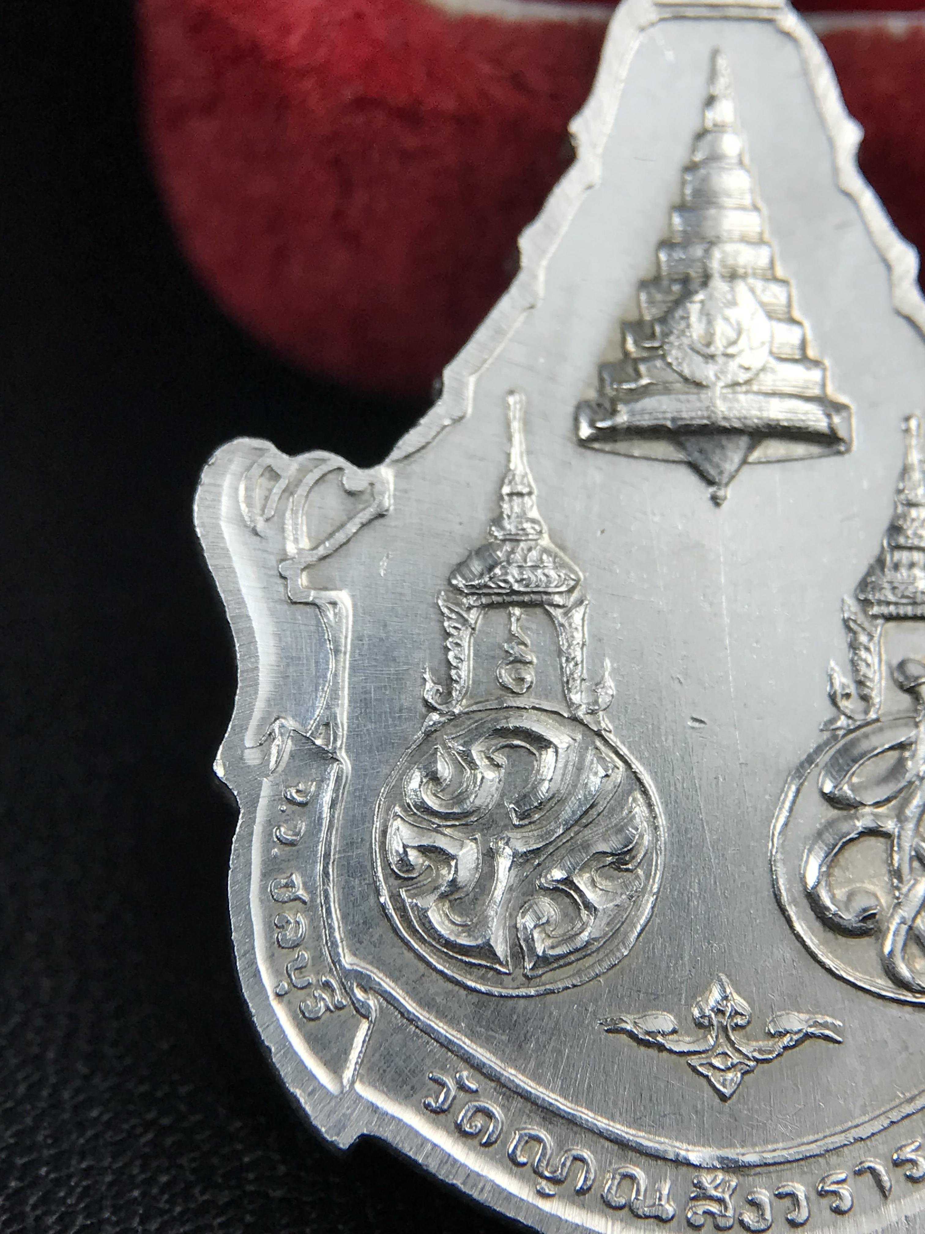 เหรียญพระพุทธญาณนเรศวร์ รุ่นแรก หลังพระปรมาภิไธย ภปร.และ สก.วัดญาณสังวราราม จ.ชลบุรี ปี 2527 เนื้อเงิน(ผิวขาว สวย ใส)ขนาด 2.3 x 3.8 ซม. พร้อมกล่องกำมะหยี่เดิมครบสมบูรณ์ สมเด็จพระญาณสังวร ประธานในพิธีมหาพุทธาภิเษก(เนื้อเงินพบเจอน้อย หายาก)