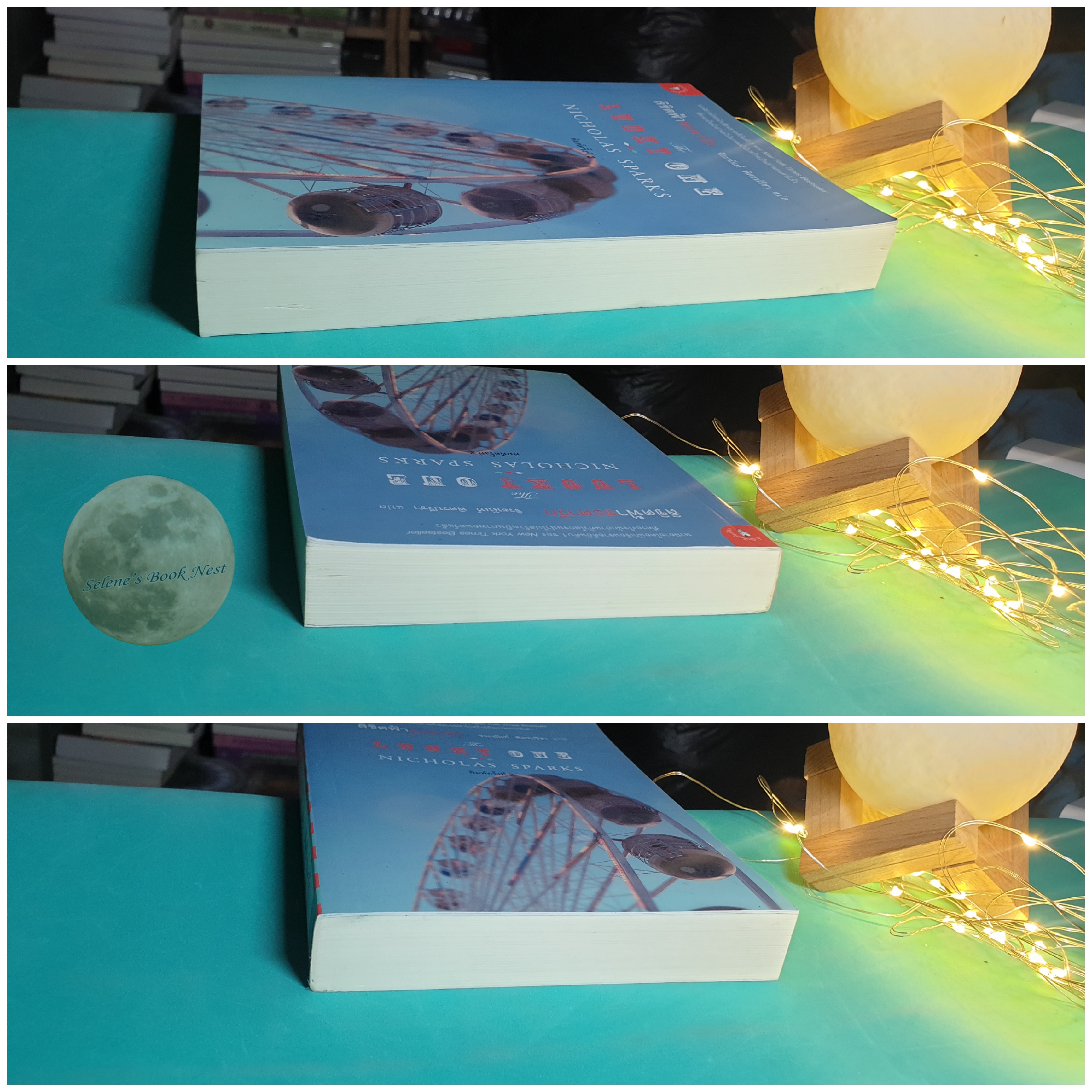 ลิขิตฟ้าชะตารัก (The Lucky One) / Nicholas Sparks (นิโคลัส สปากส์)
