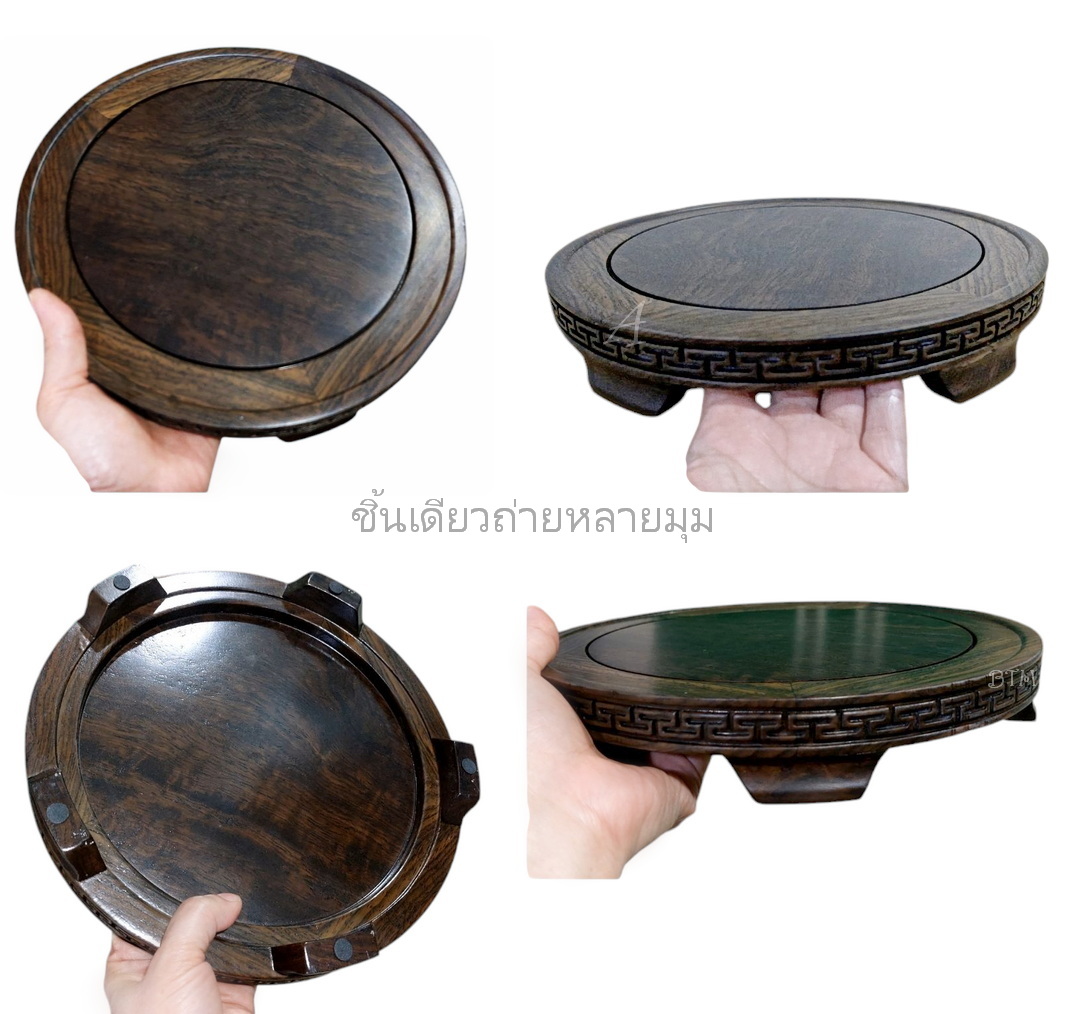 กี๋หรือฐานไม้สไตล์จีน-BPT222-