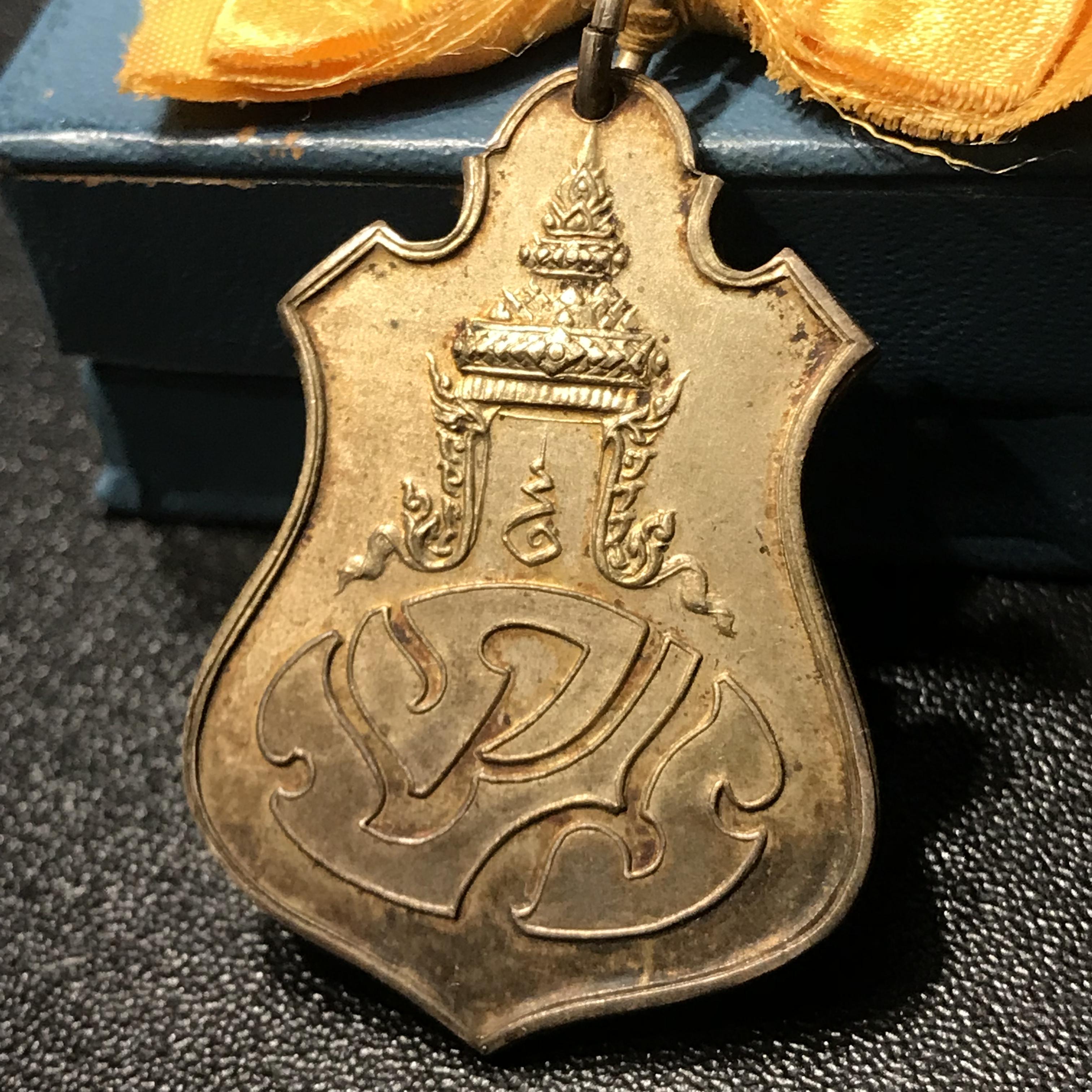 เหรียญสังคีตมงคล ภปร. ปี 2509(พระราชทาน)สุดยอดหายาก สร้างโดยพระราชทรัพย์ส่วนพระองค์ของพระบาทสมเด็จพระเจ้าอยู่หัว(สภาพสวยเดิมครบสมบูรณ์)(1ใน300 เหรียญ)