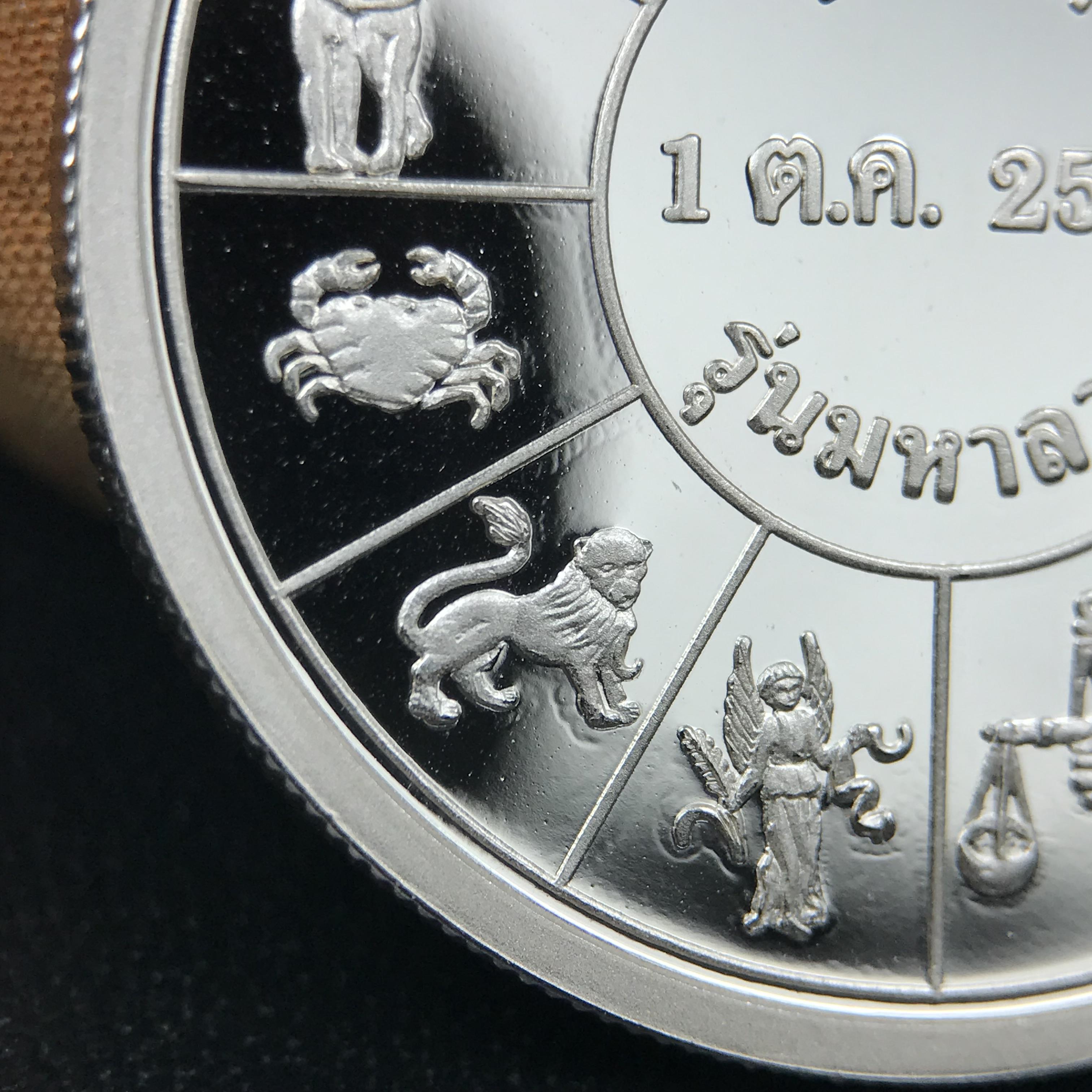 เหรียญรัชกาลที่ 5 หลัง 12 นักษัตริย์ รุ่นมหาลาภ ปี 2539 เนื้อเงินขัดเงา บล็อกนอก(เพิร์ธ)ออสเตรเรีย ขนาด 3.2 ซ.ม. กล่องบรรจุเดิมครบสมบูรณ์สวยงาม พิธีพุทธาภิเษก ณ.พระอุโบสถ วัดพระแก้ว สมเด็จพระญาณสังวร สมเด็จพระสังฆราช เป็นประธานพิธี