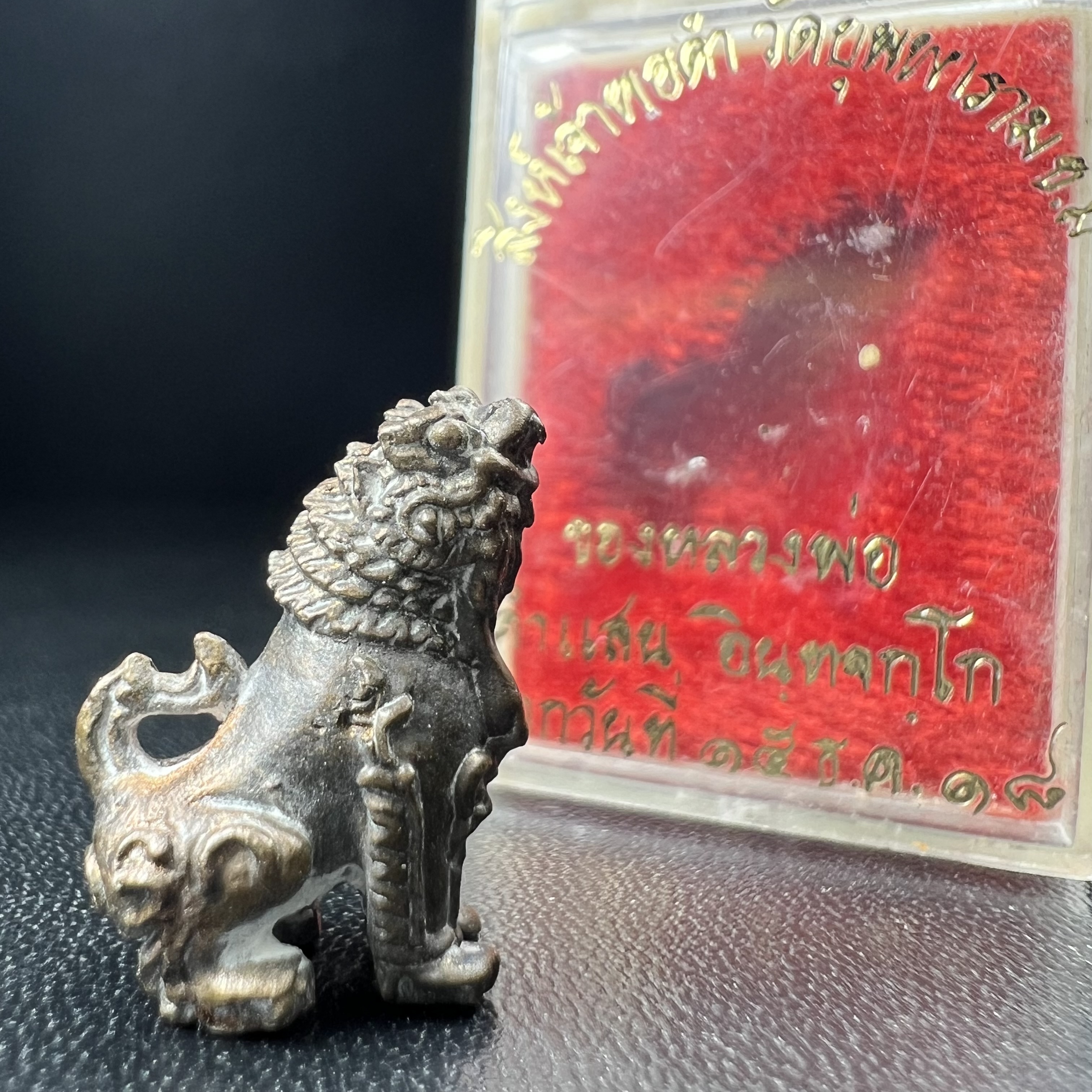 สิงห์เจ้าพ่อดำ วัดบุพพาราม จ.เชียงใหม่ ปี 2518 เนื้อนวโลหะ(ตอก 2 โค๊ต)หายาก(สภาพผิวเดิมสวยเดิมกล่องครบ) สิงห์รุ่นนี้มีพิธีดีมีเกจิอาจารย์ที่ร่วมปลุกเสกมากมาย****เครื่องราง ที่พระบาทสมเด็จพระเจ้าอยุ่รัชกาลที่ ๙ ทรงเสด็จฯประกอบพิธีด้วยพระองค์เอง