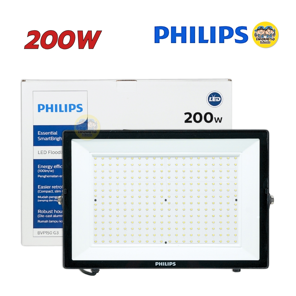 Philips โคมไฟฟลัดไลท์ รุ่น BVP150 G3 100W 200W Floodlight LED สปอร์ตไลท์ กันน้ำ IP65 แสงขาว