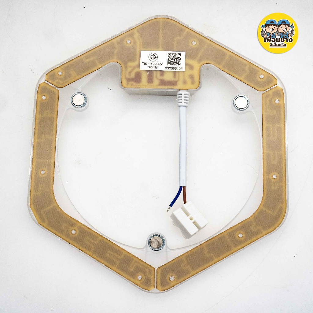 Philips แผงไฟ LED Circular 20w CEILING MODULE โมดูลไฟ โคมเพดานกลม แผ่นชิพ แอลอีดี ฟิลิปส์ ไส้โคมไฟเพดานแอลอีดี